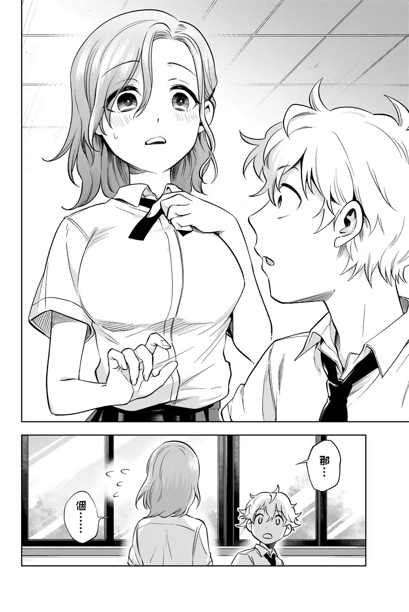 第 12 页