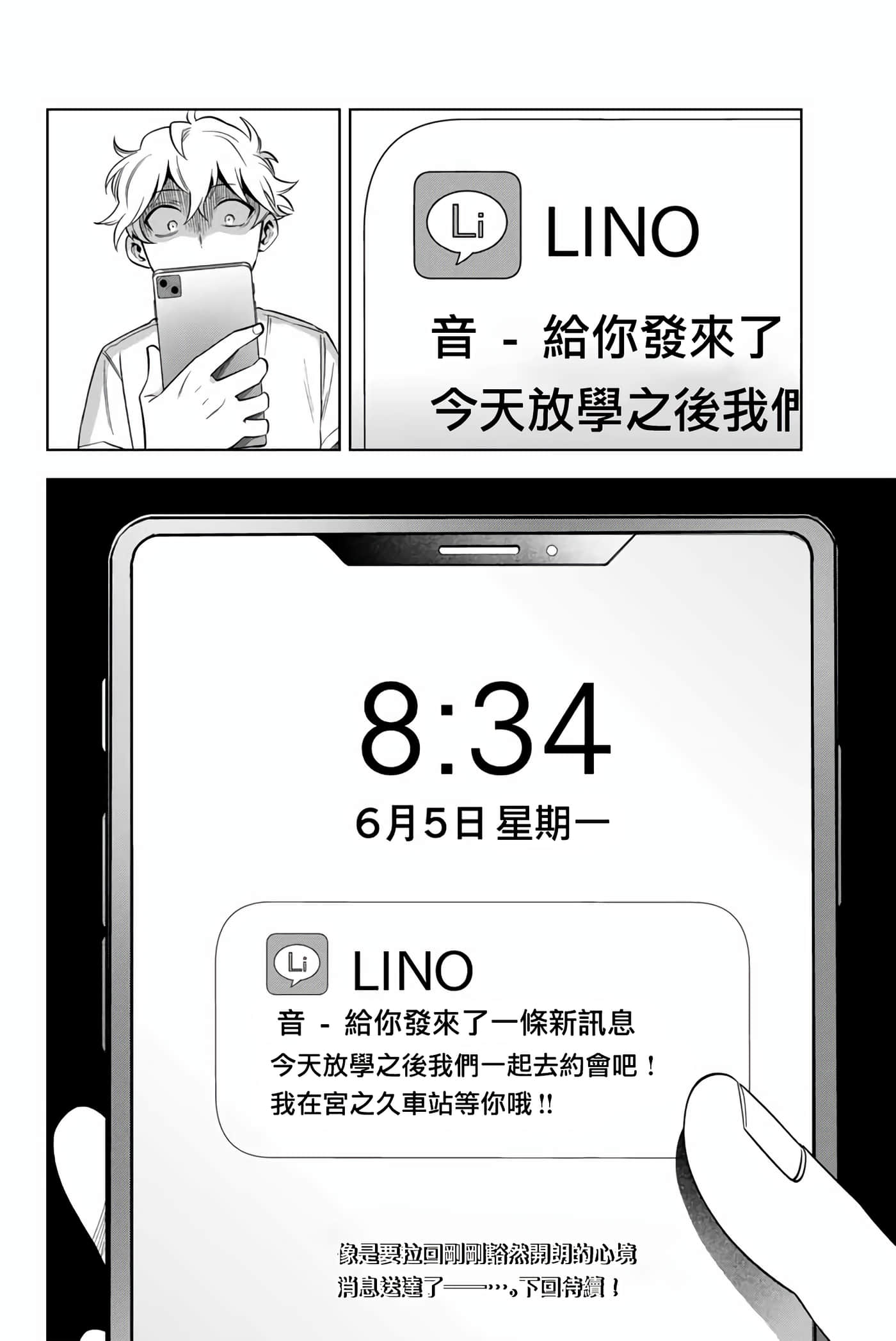 第 24 页