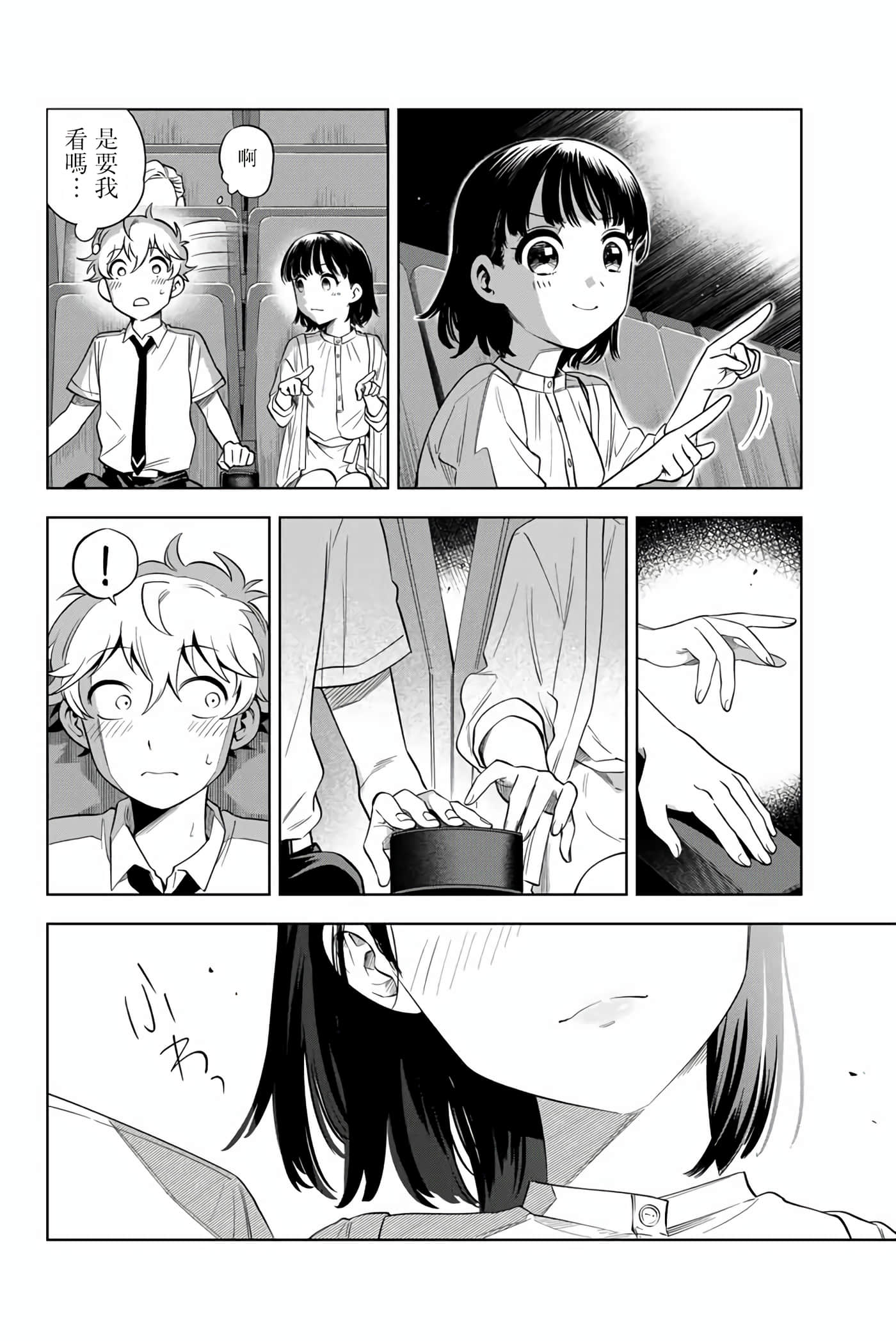 第 10 页