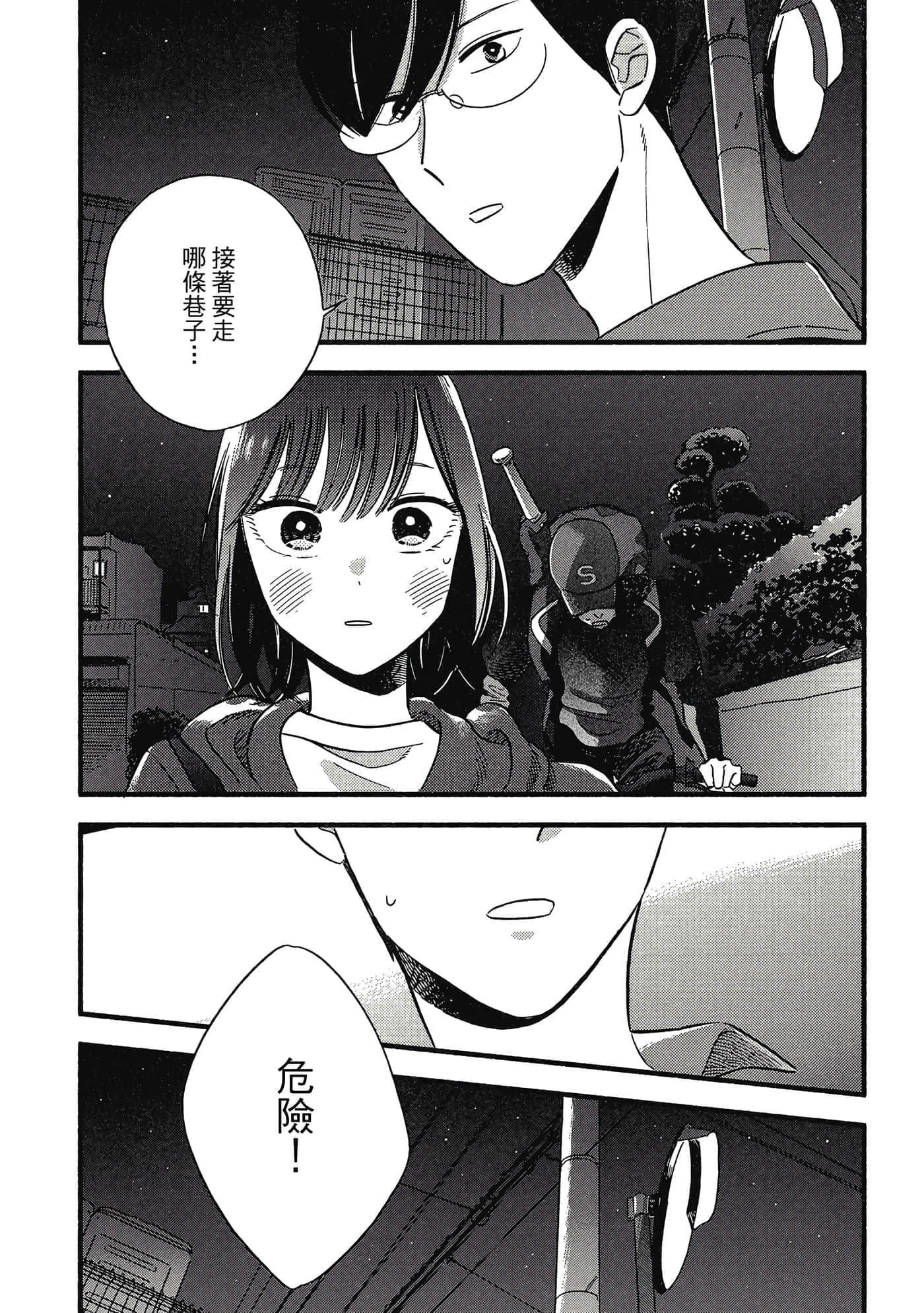 Page 60