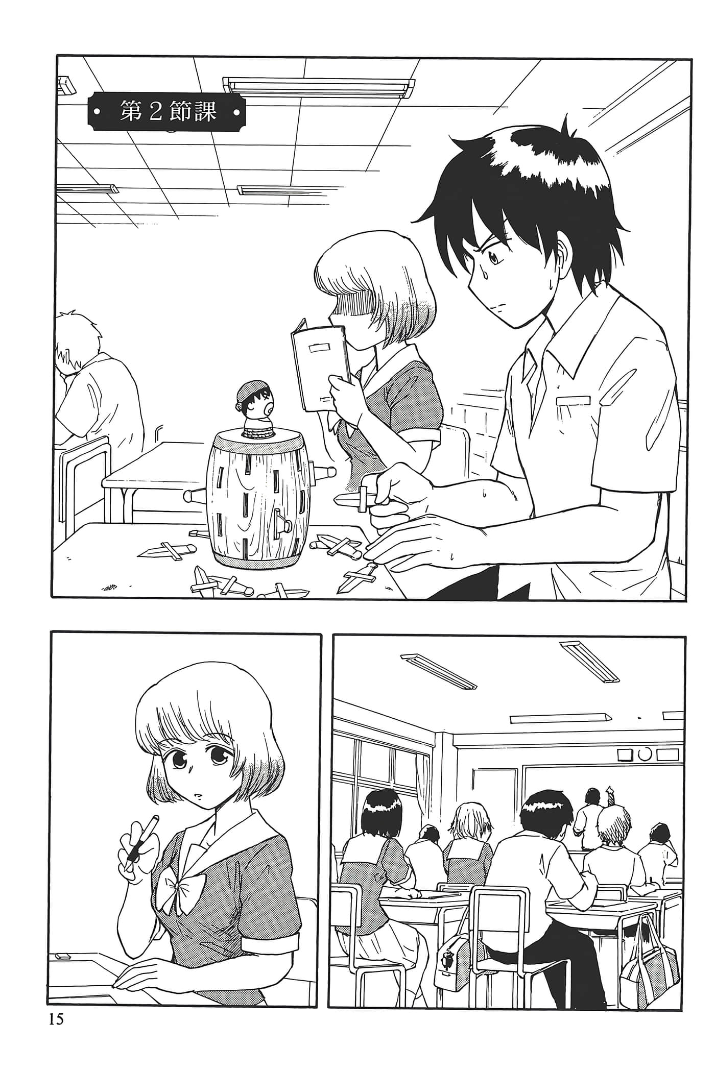 Page 19