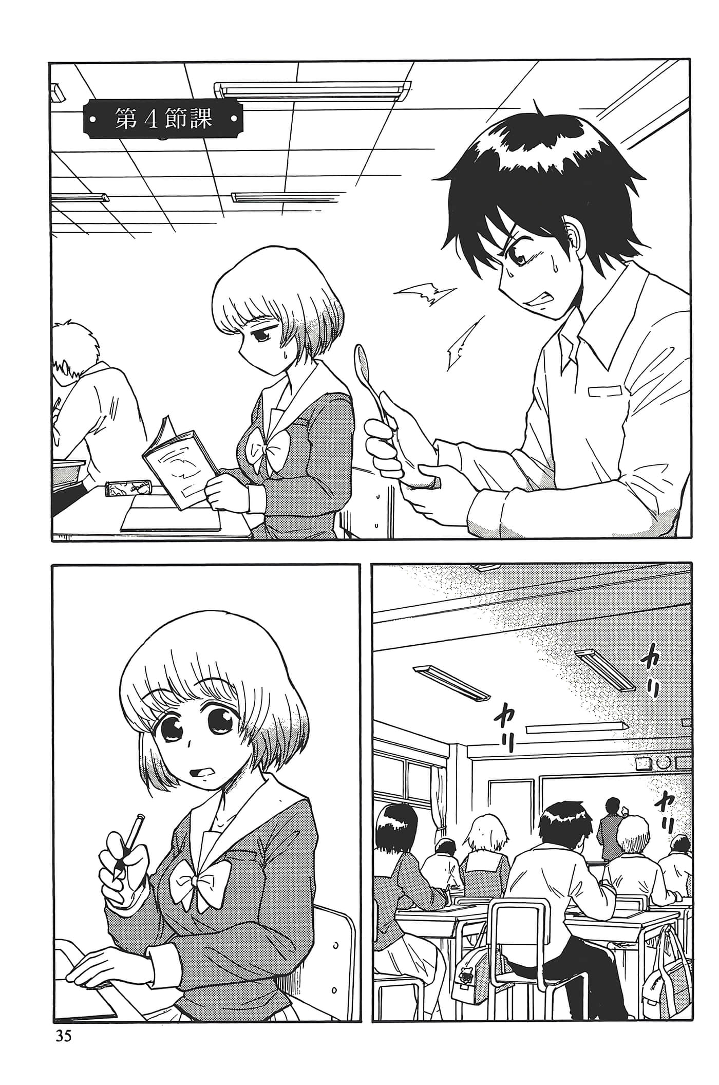 Page 39