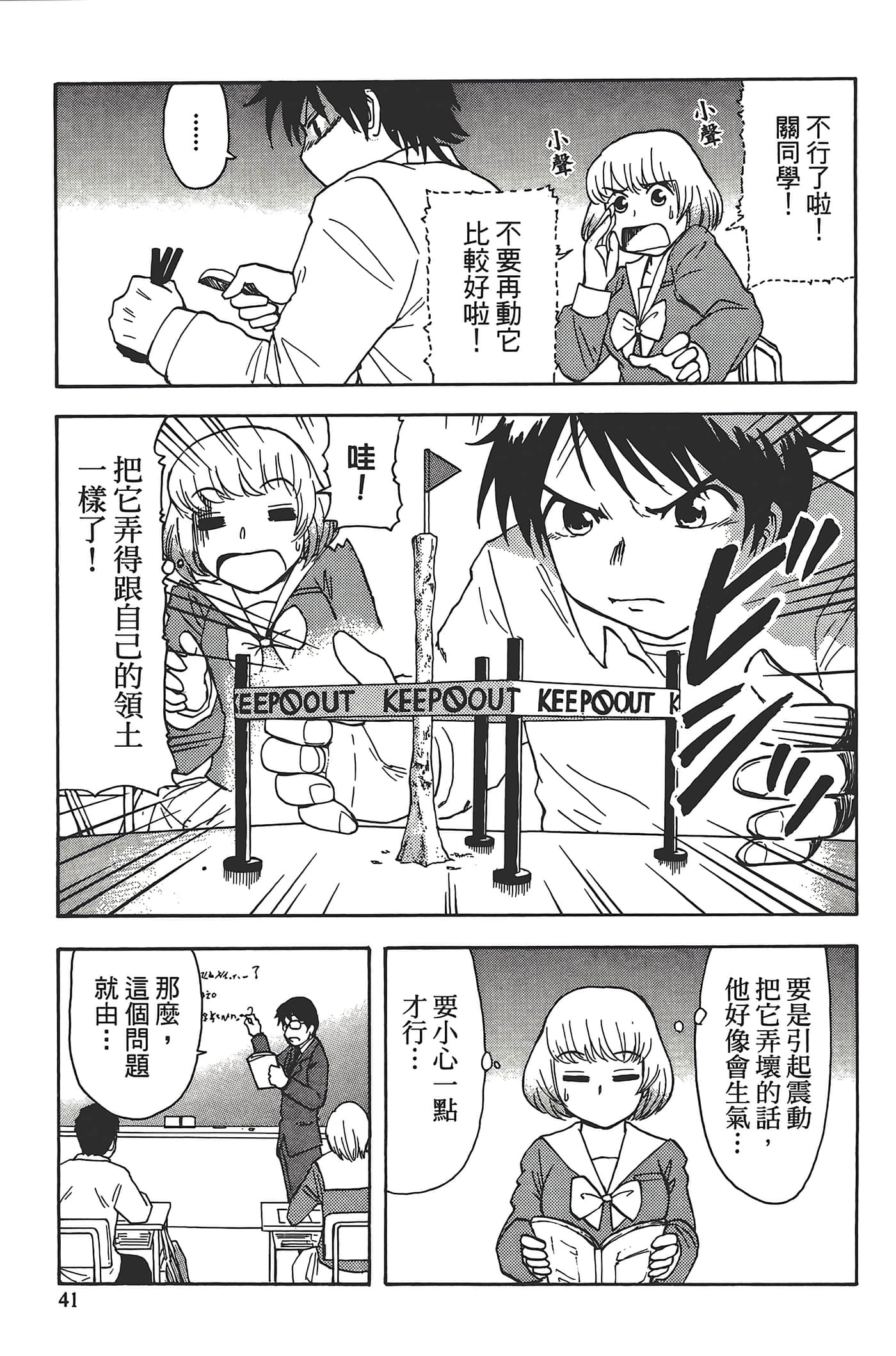 Page 45