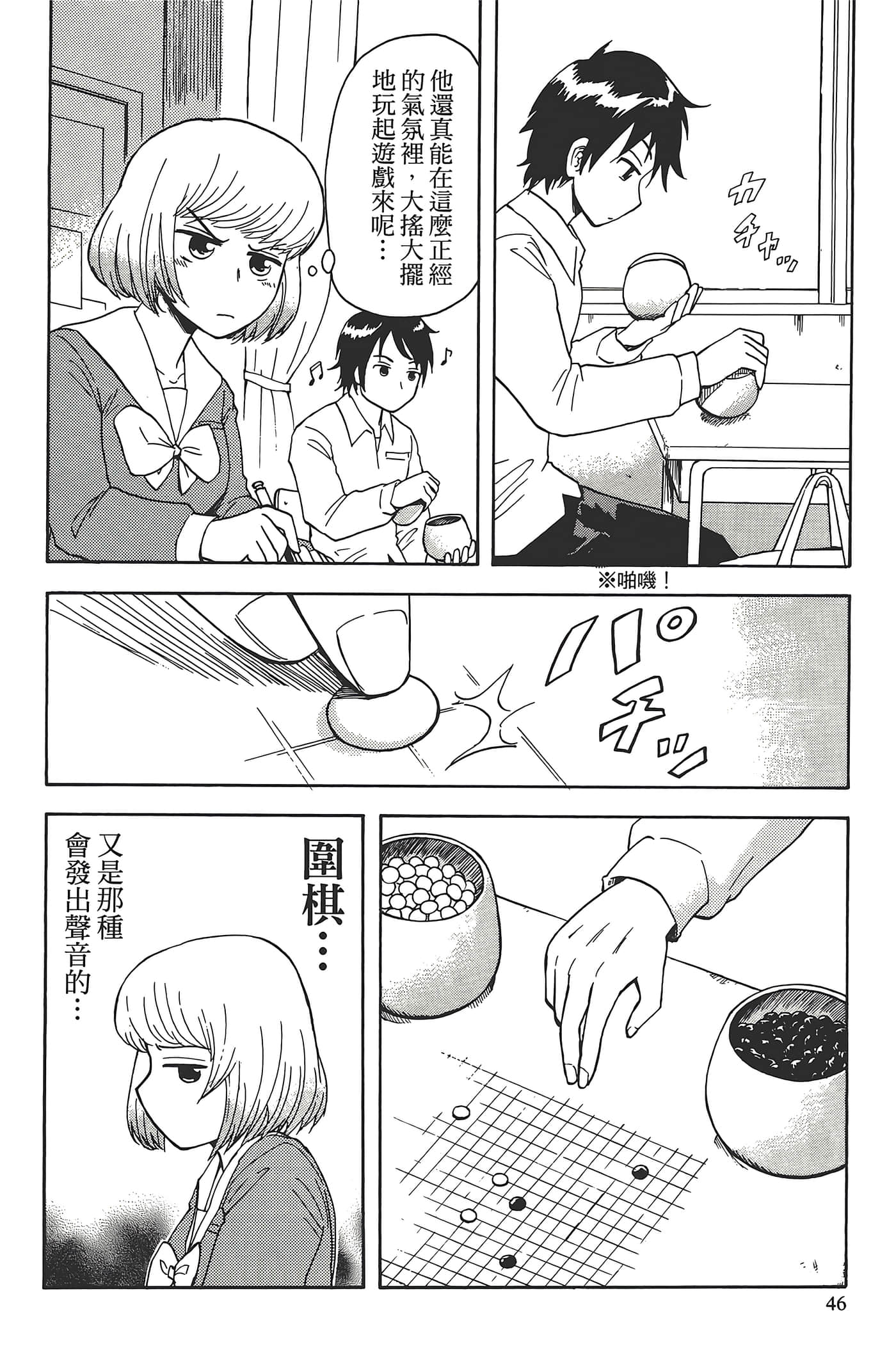Page 50