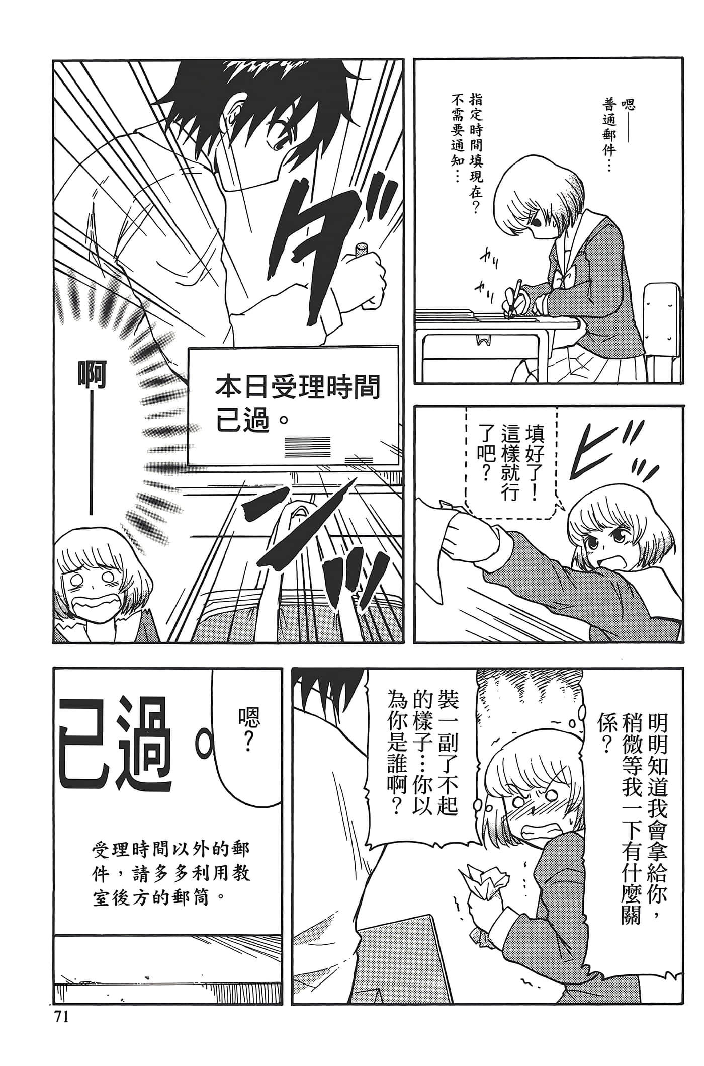 Page 75