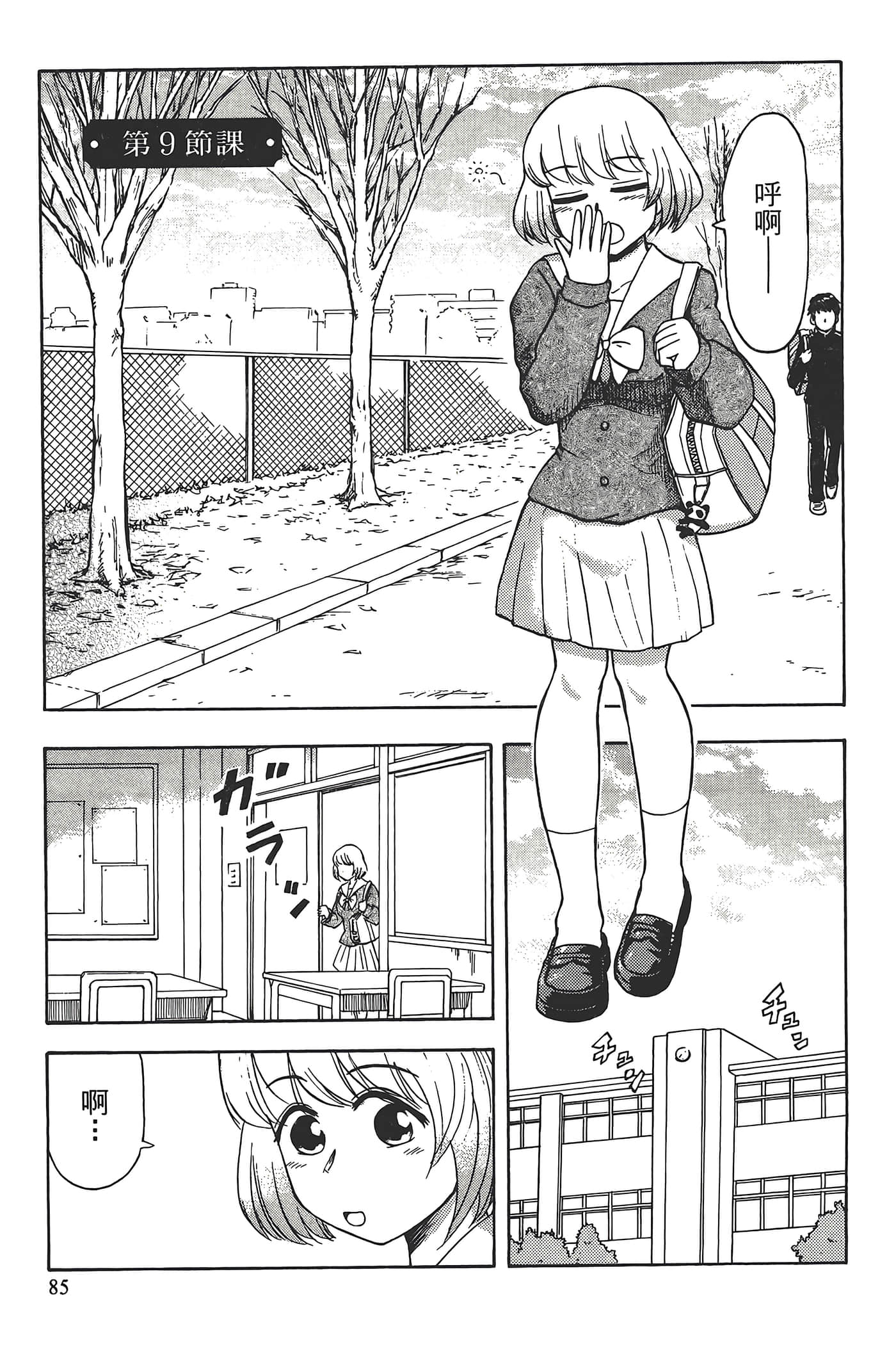 Page 89