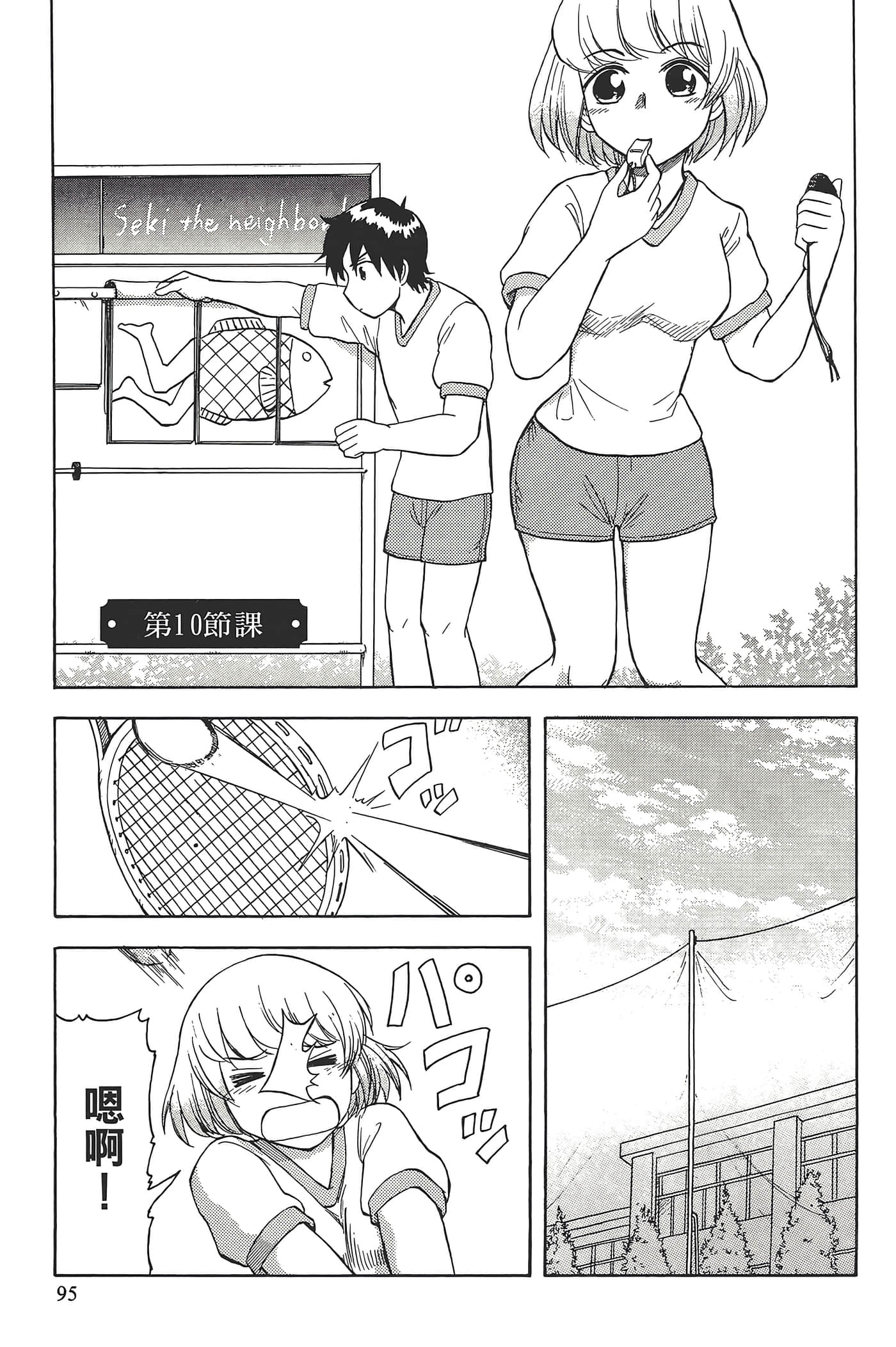 Page 99