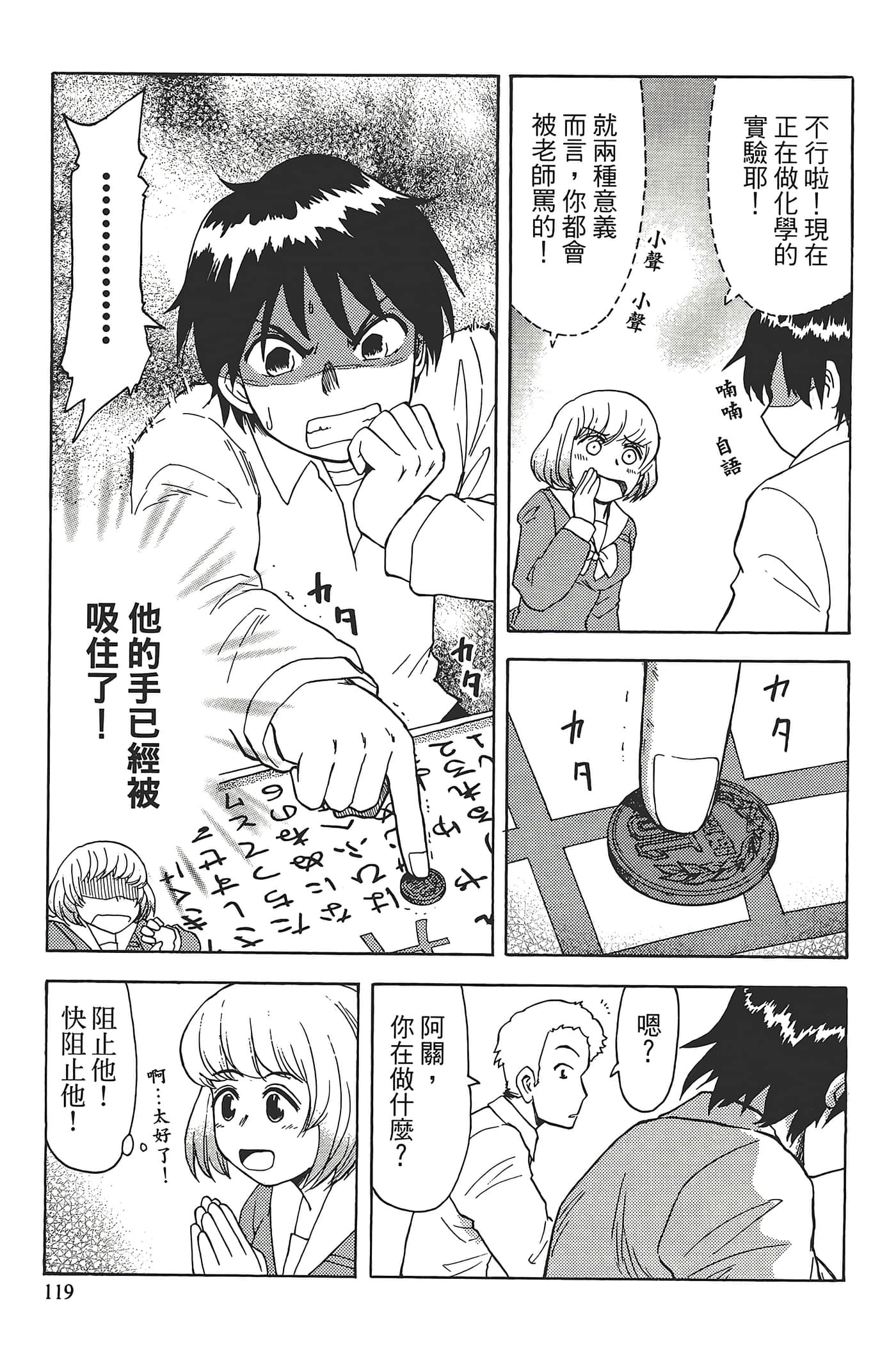 Page 123