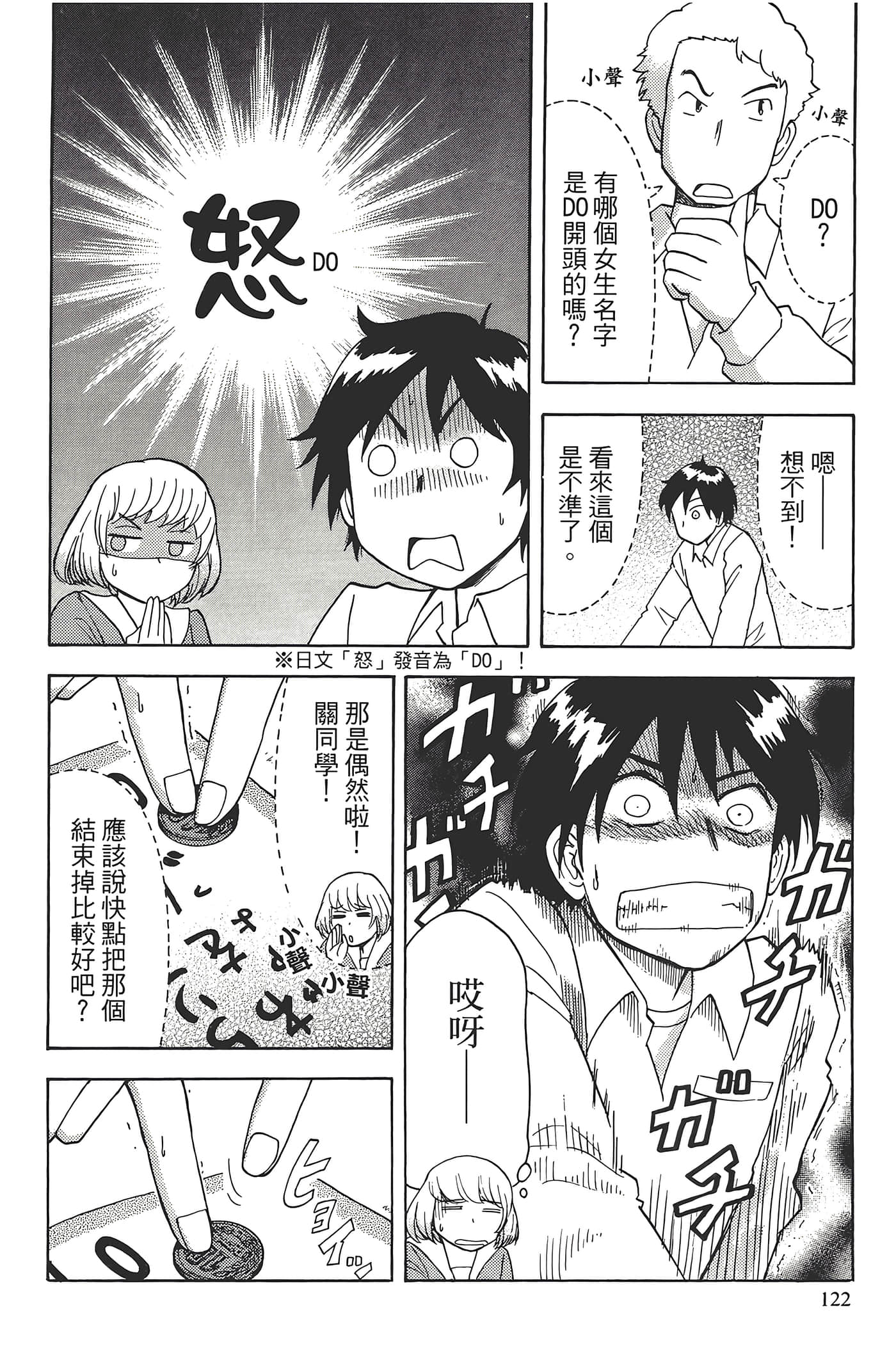 Page 126