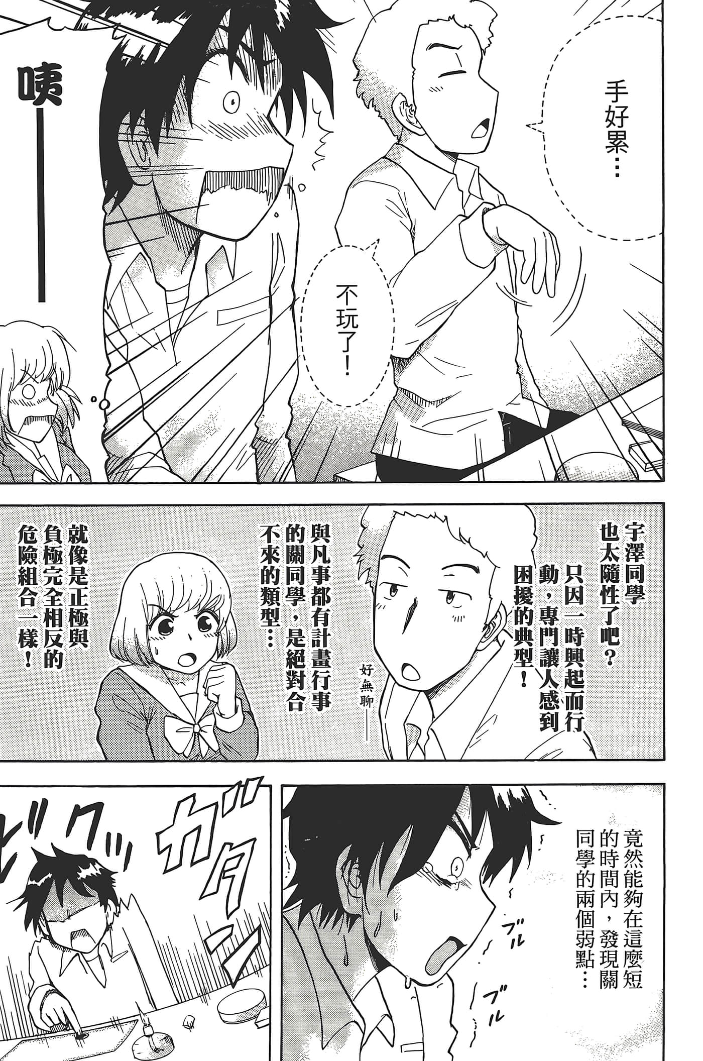 Page 127