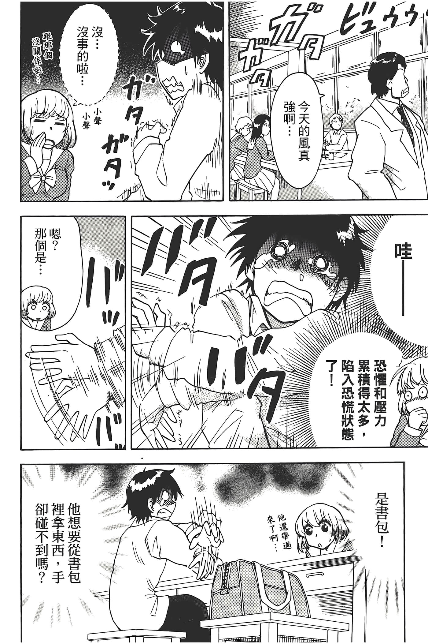 Page 128