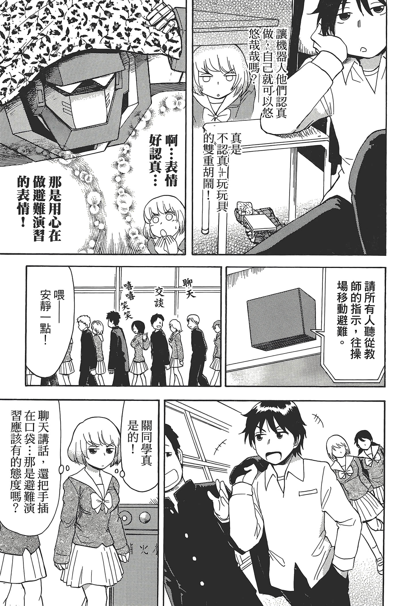 Page 147
