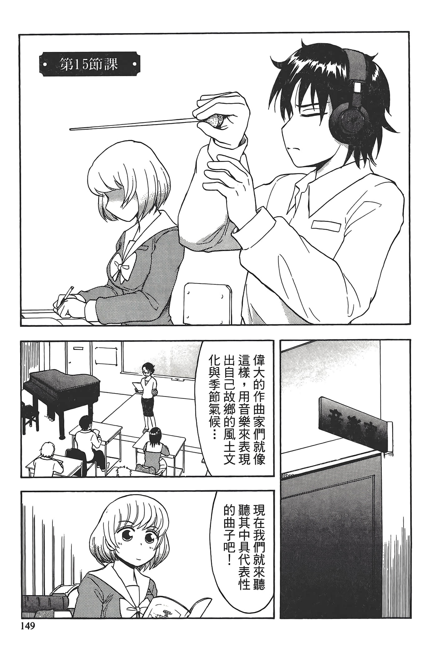 Page 153
