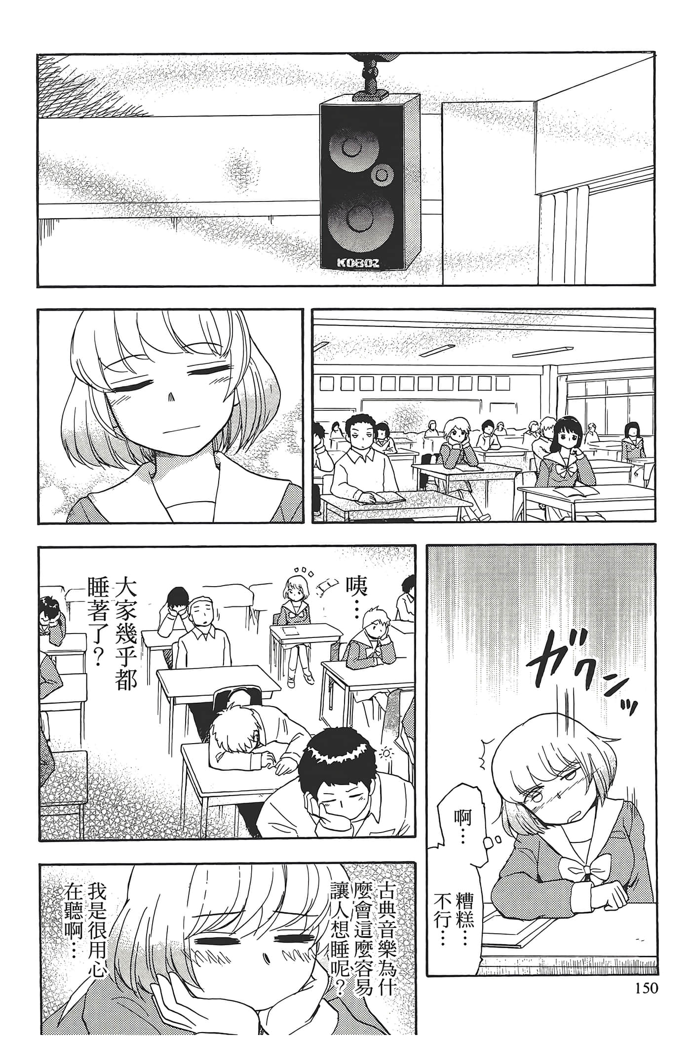 Page 154