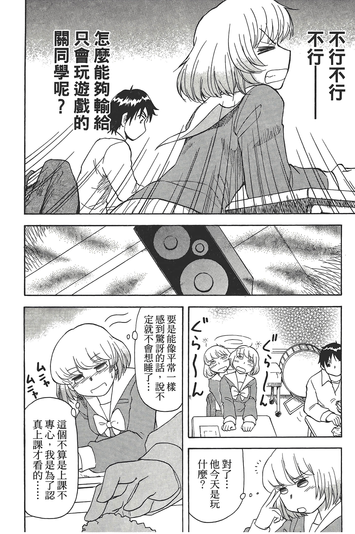 Page 156