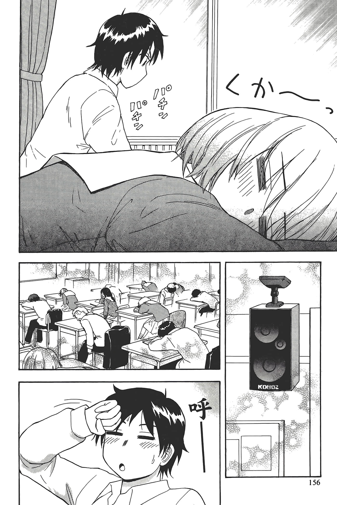 Page 160
