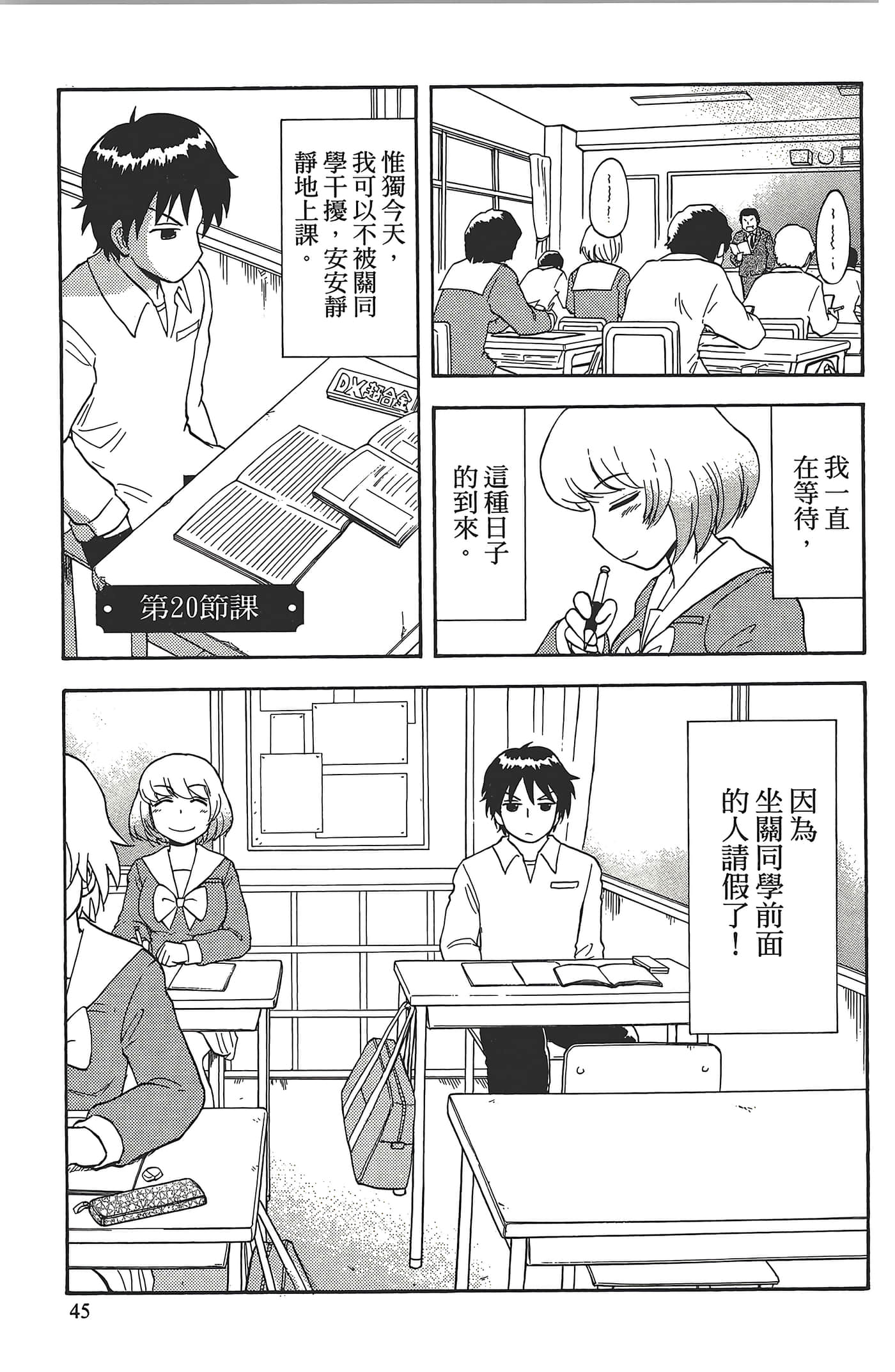 Page 49