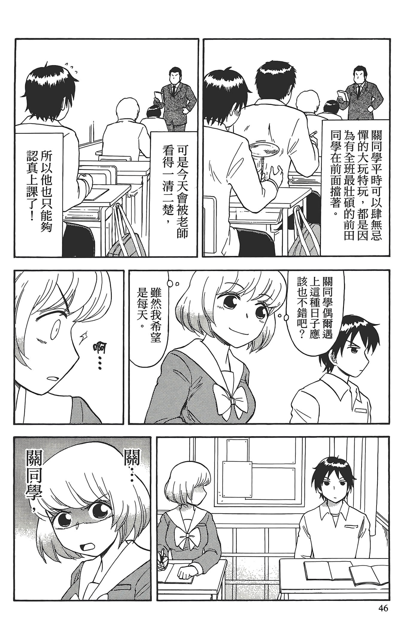 Page 50