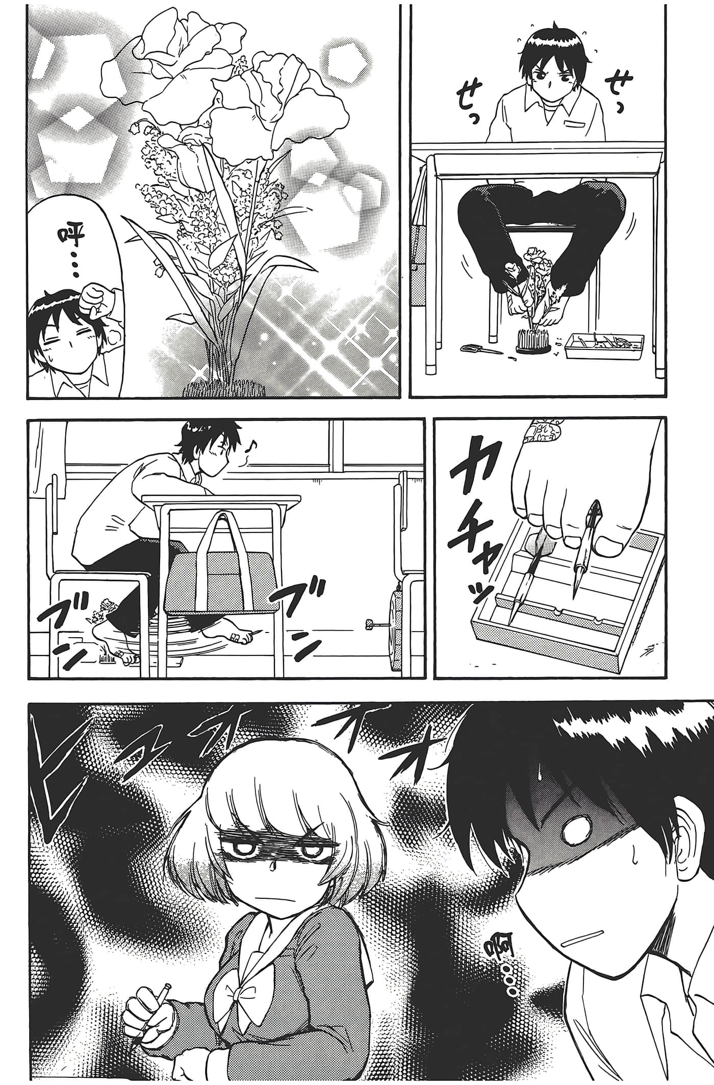 Page 56