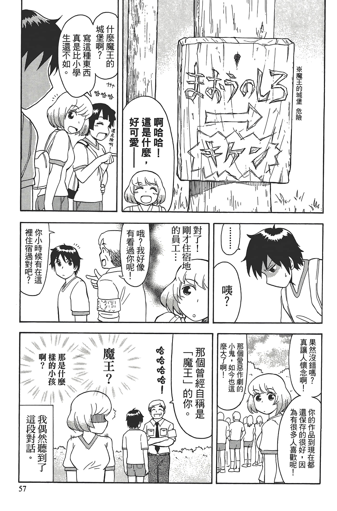 Page 61