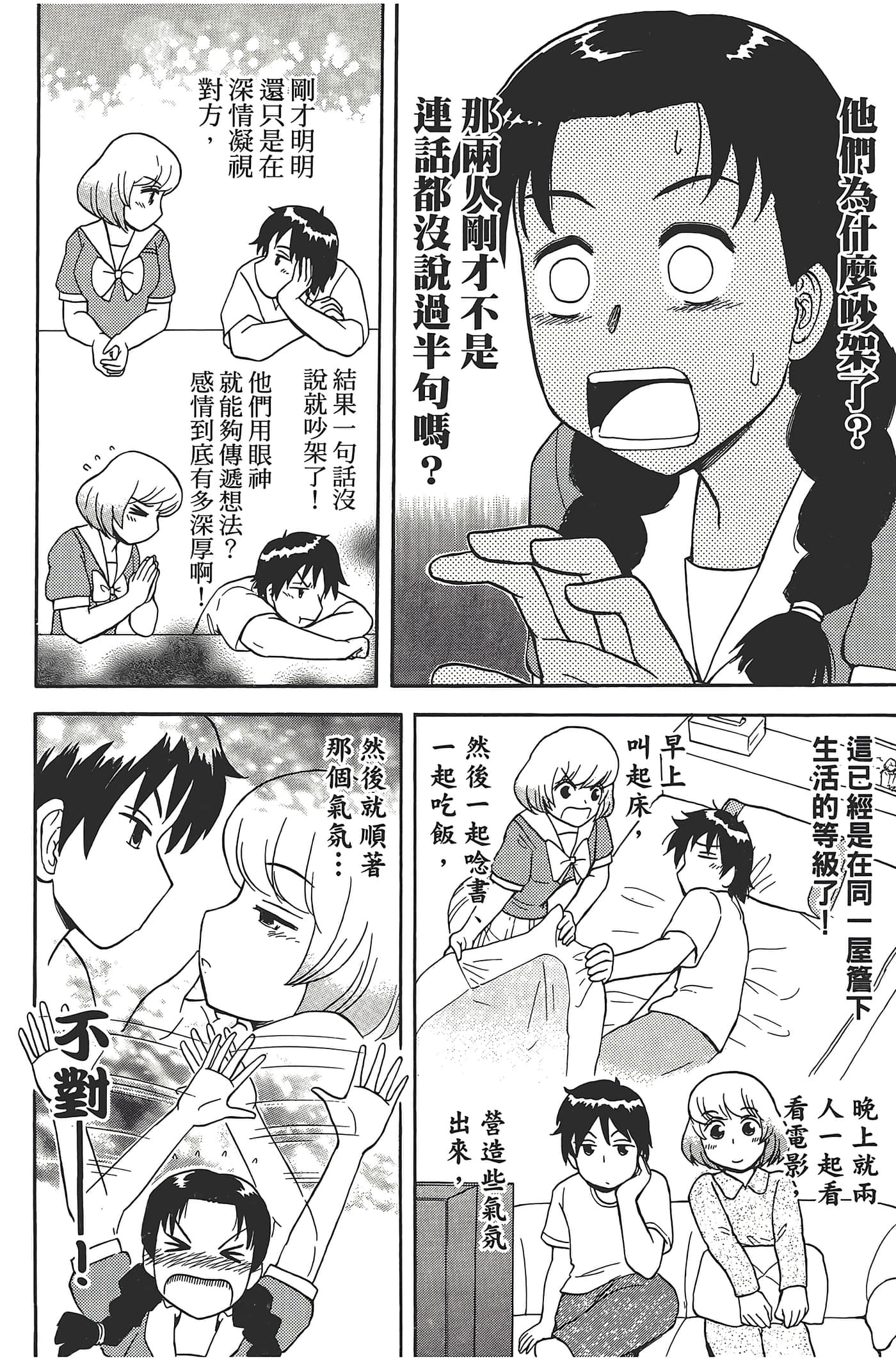 Page 94