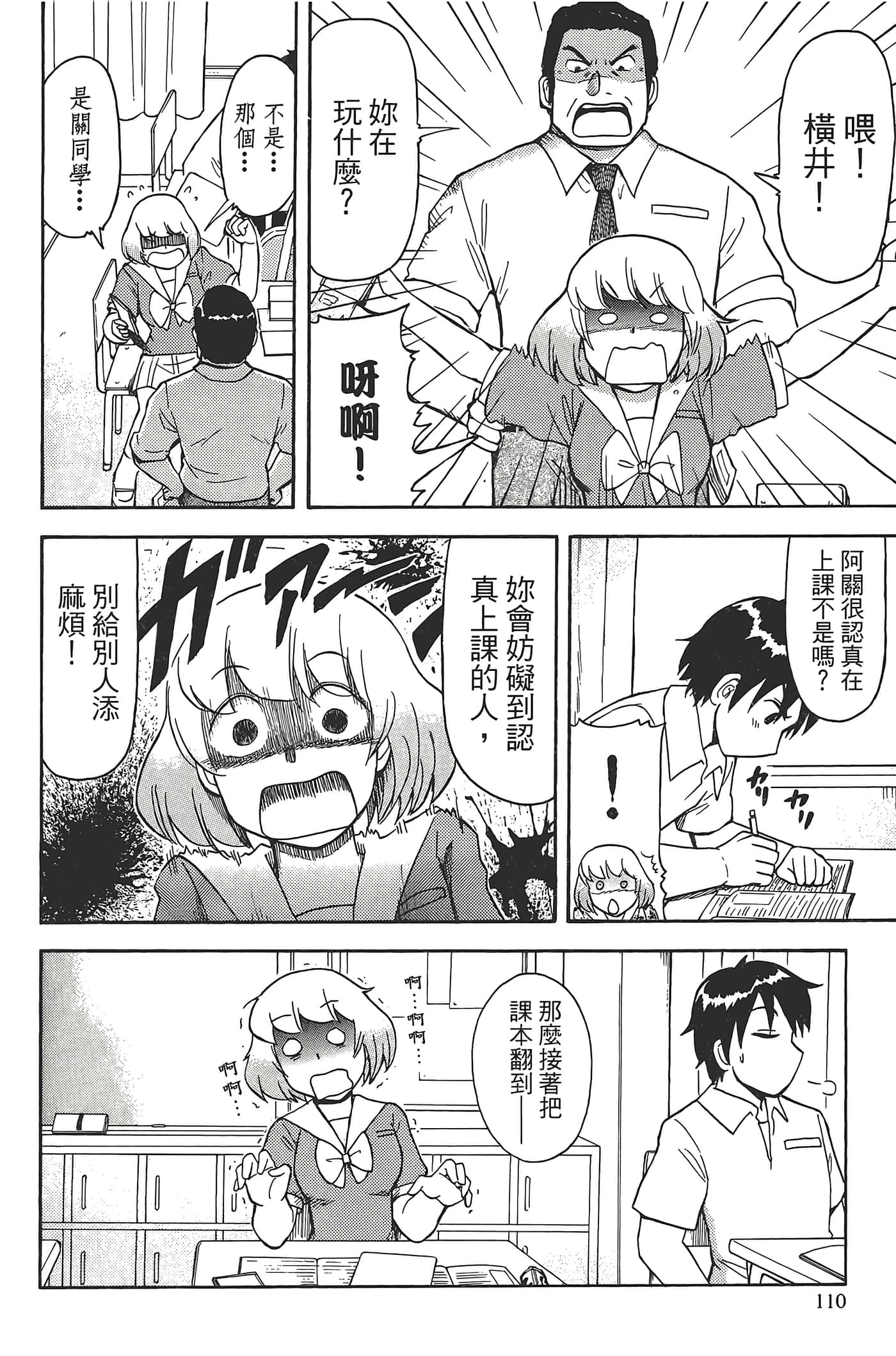 Page 114