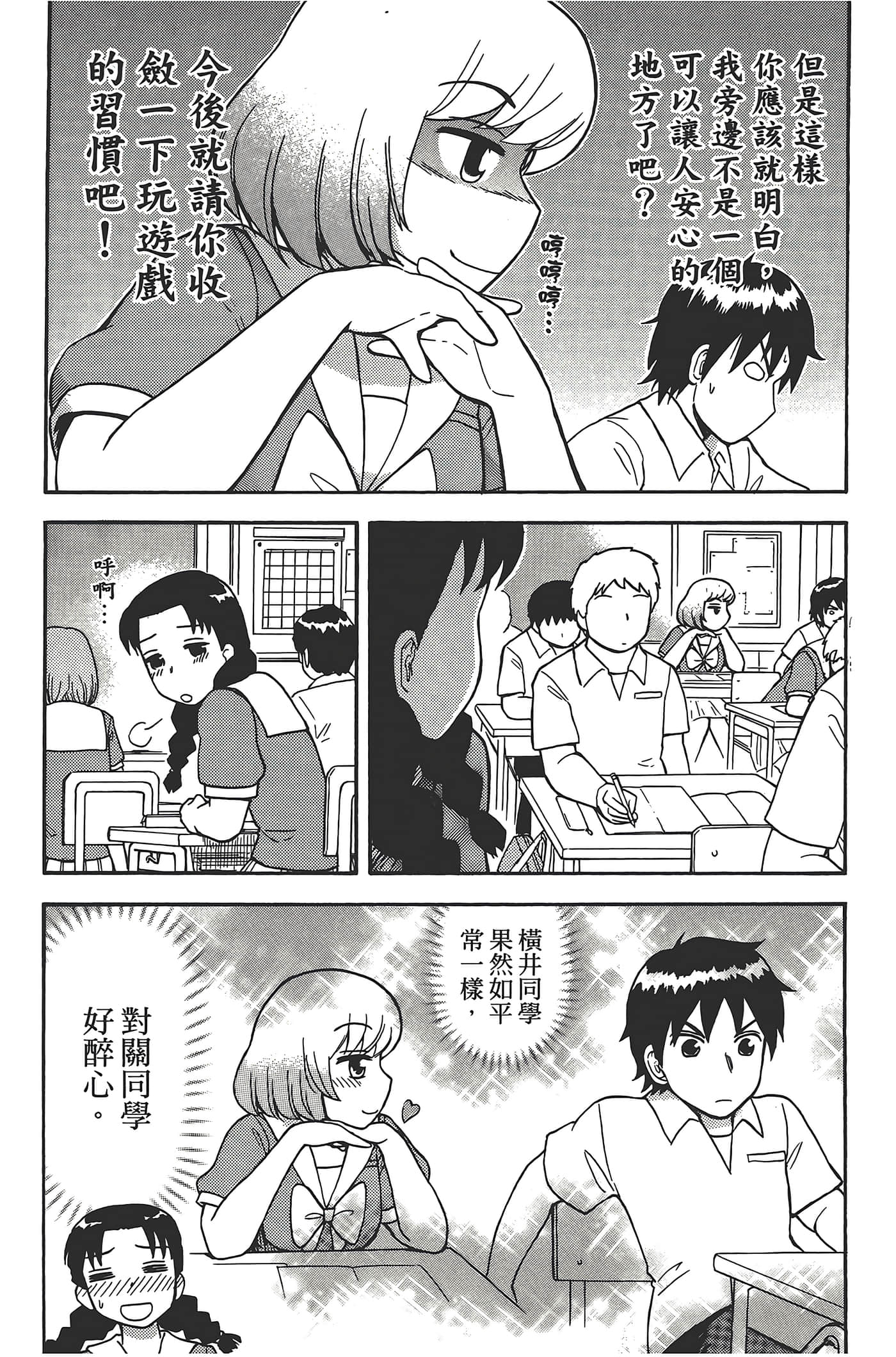 Page 124