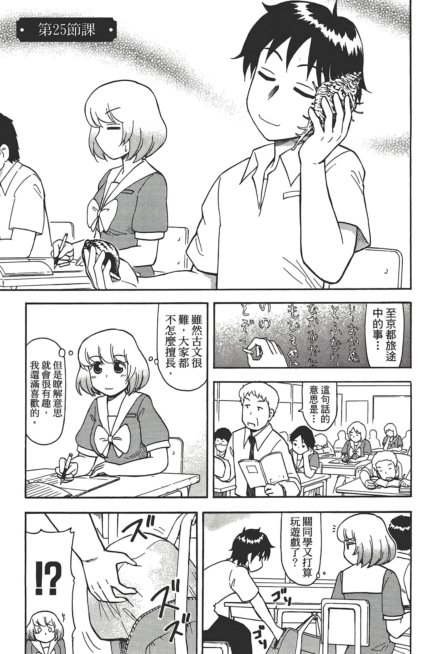 Page 125