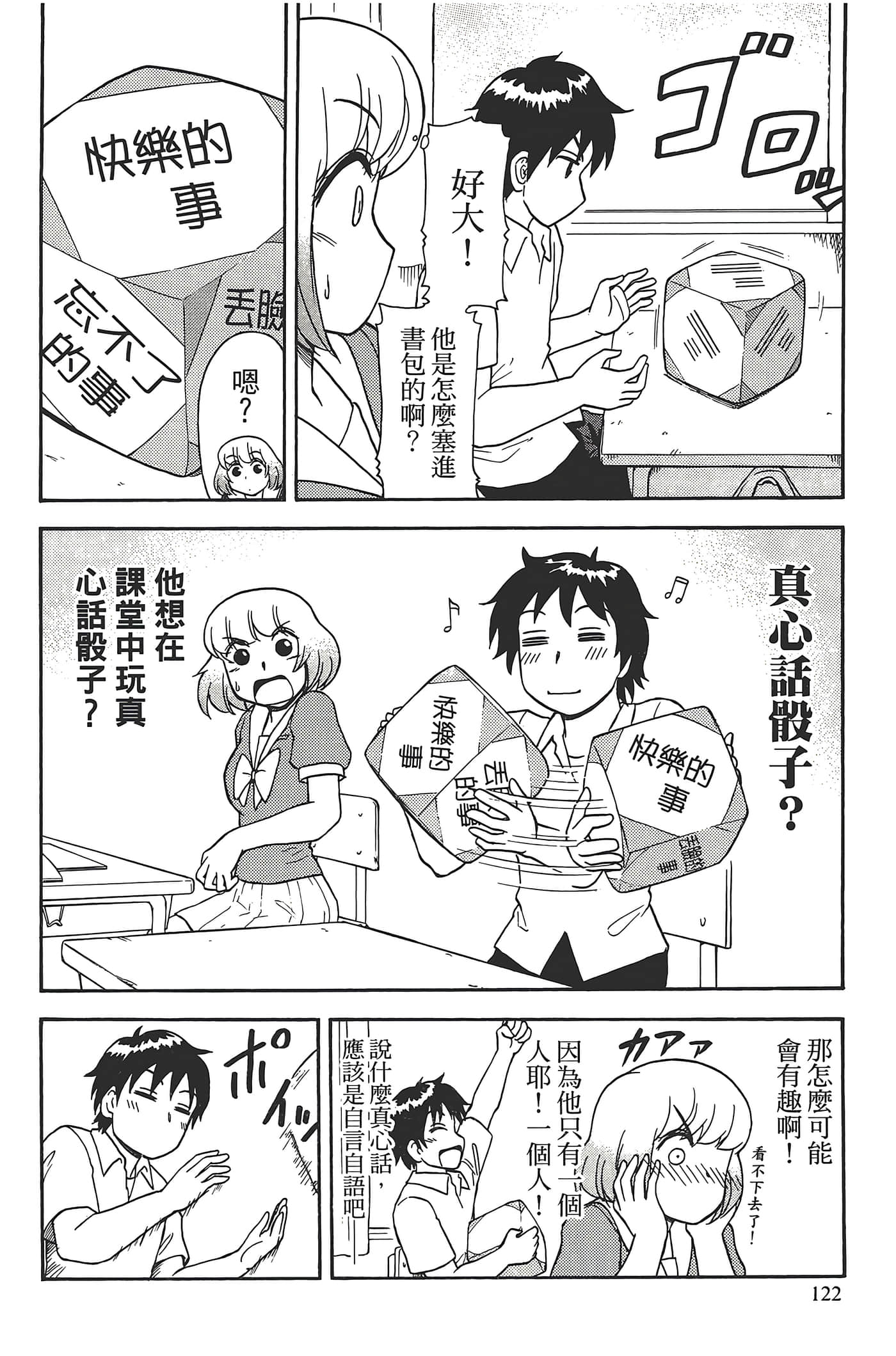 Page 126