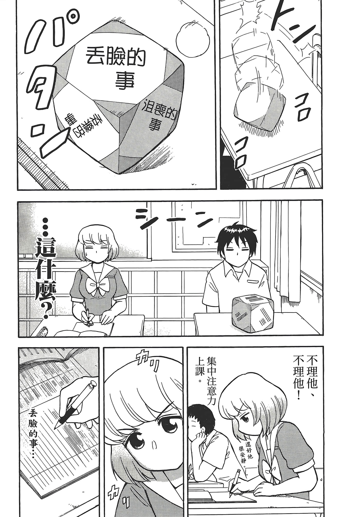 Page 127