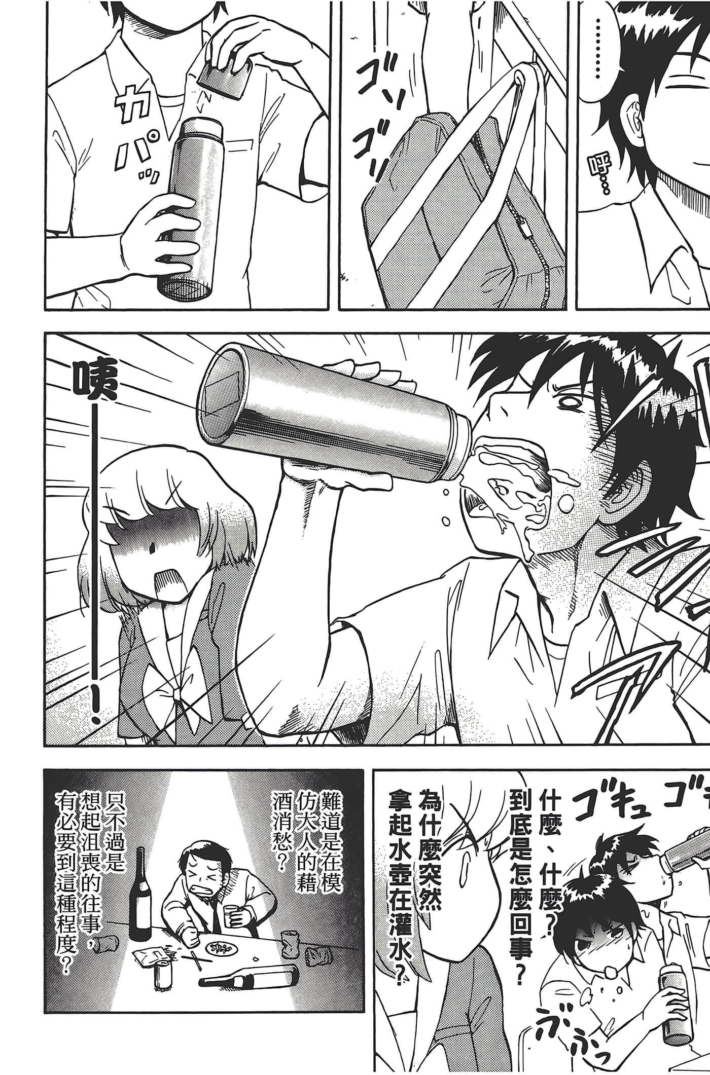Page 132