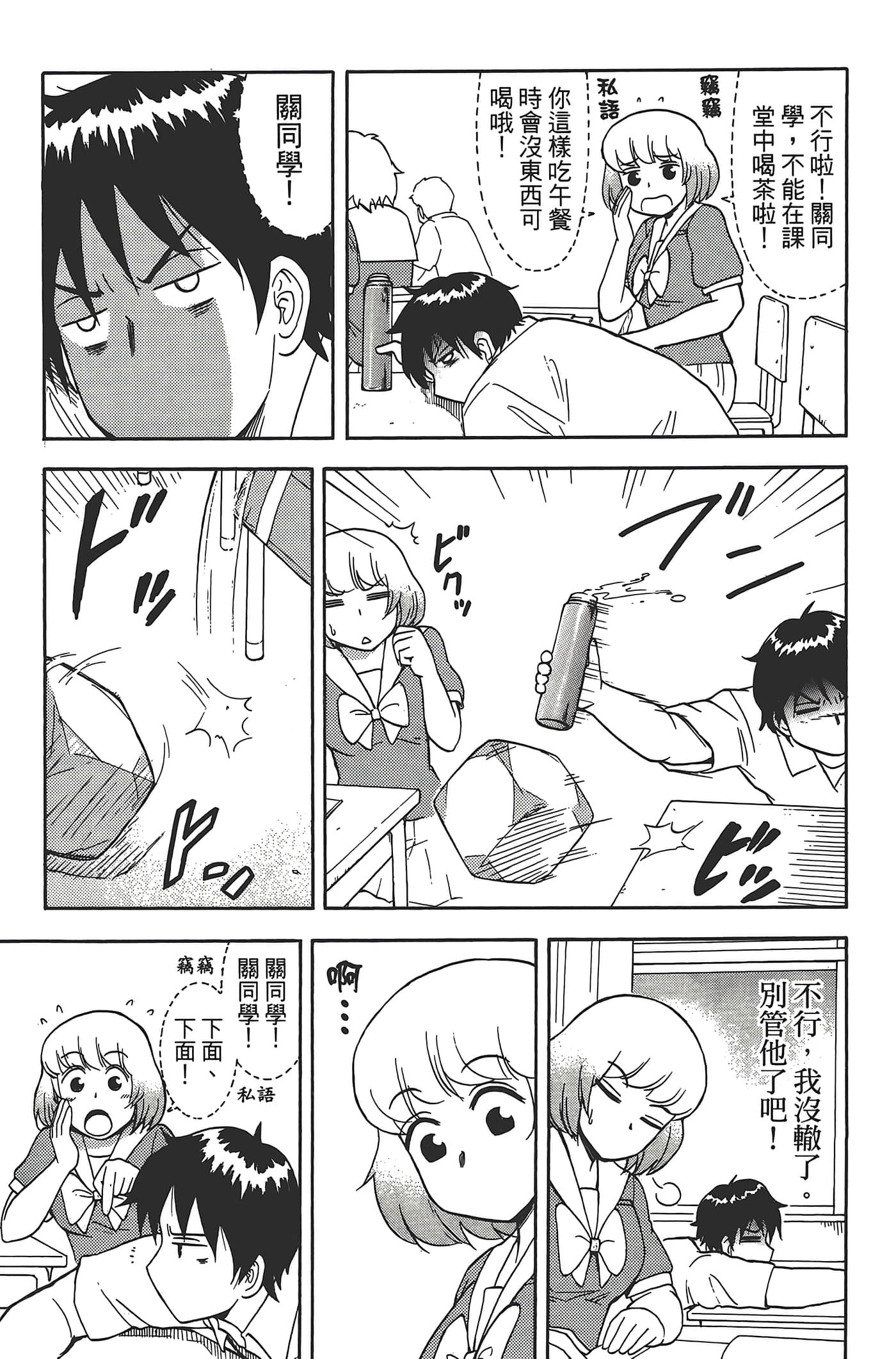 Page 133