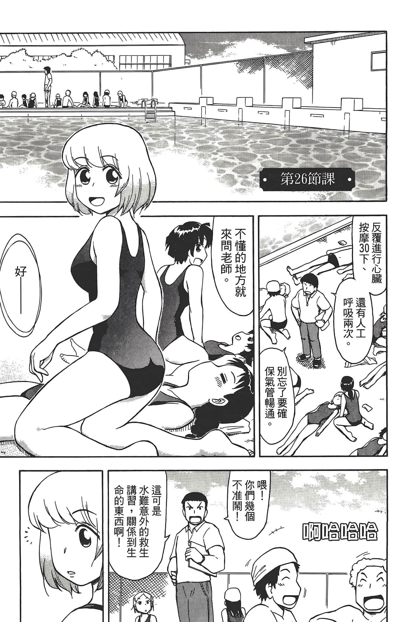Page 137