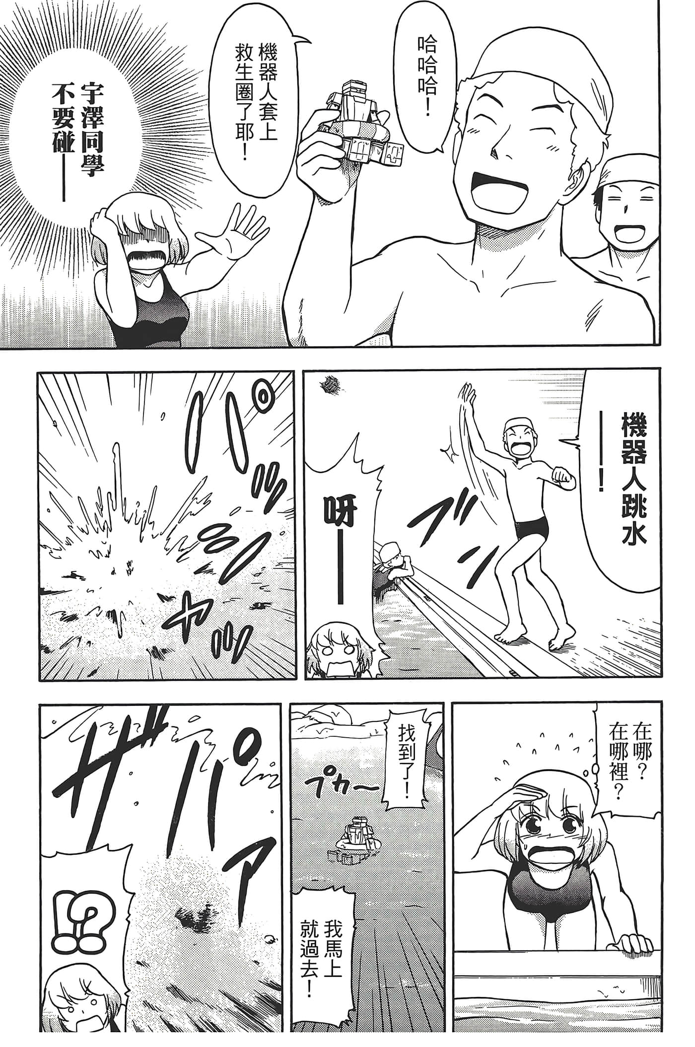 Page 143