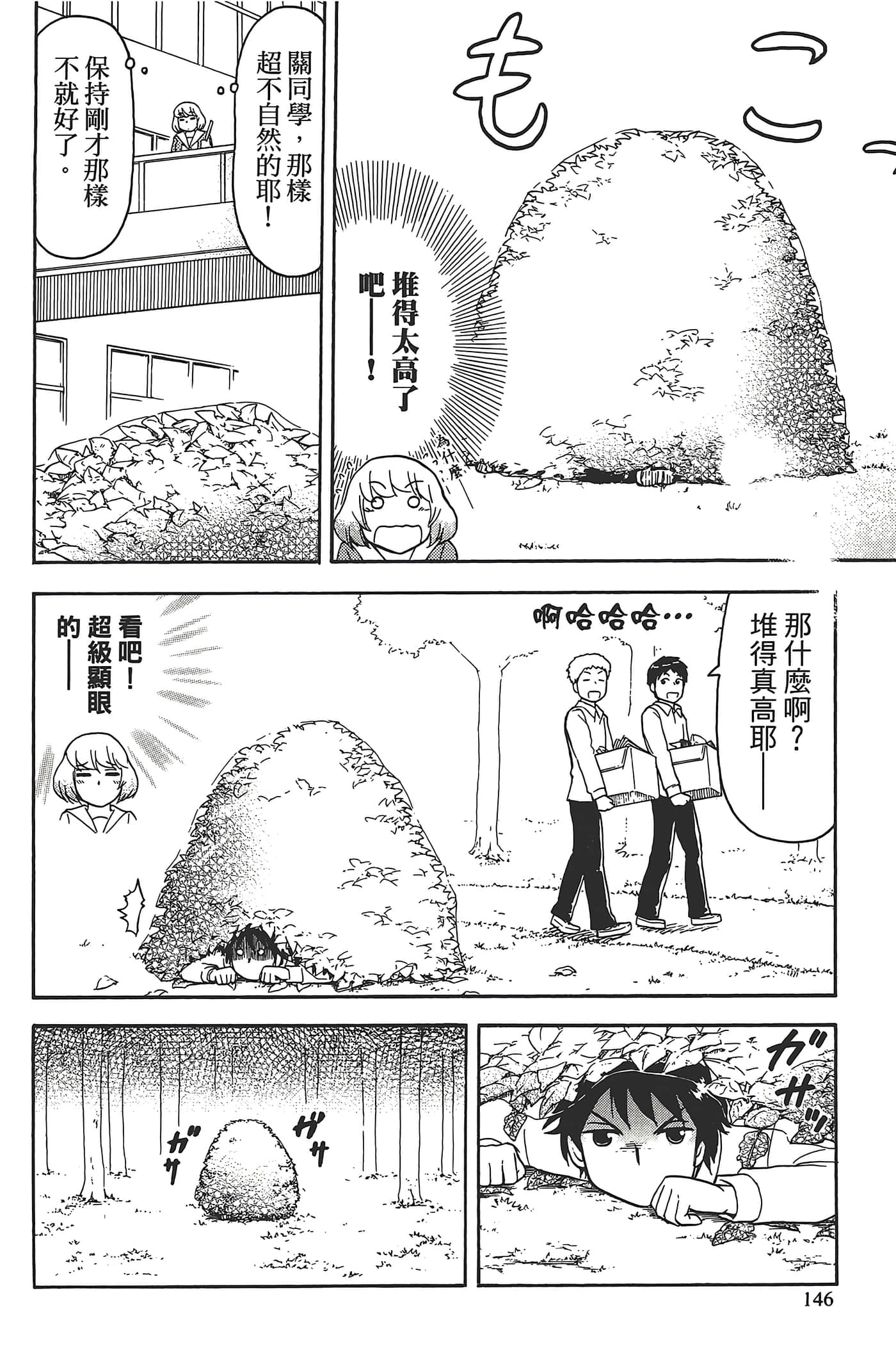 Page 150