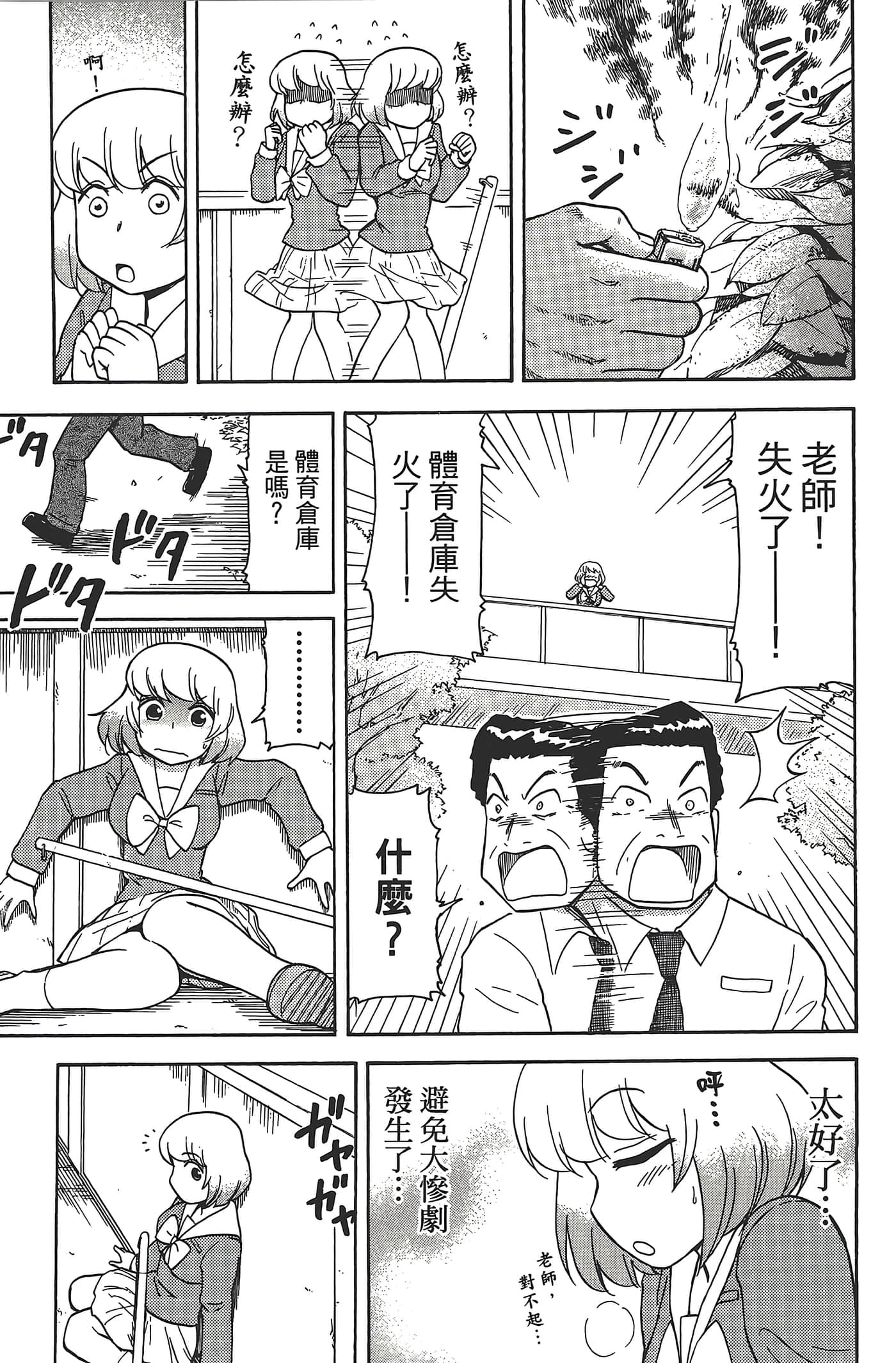 Page 155