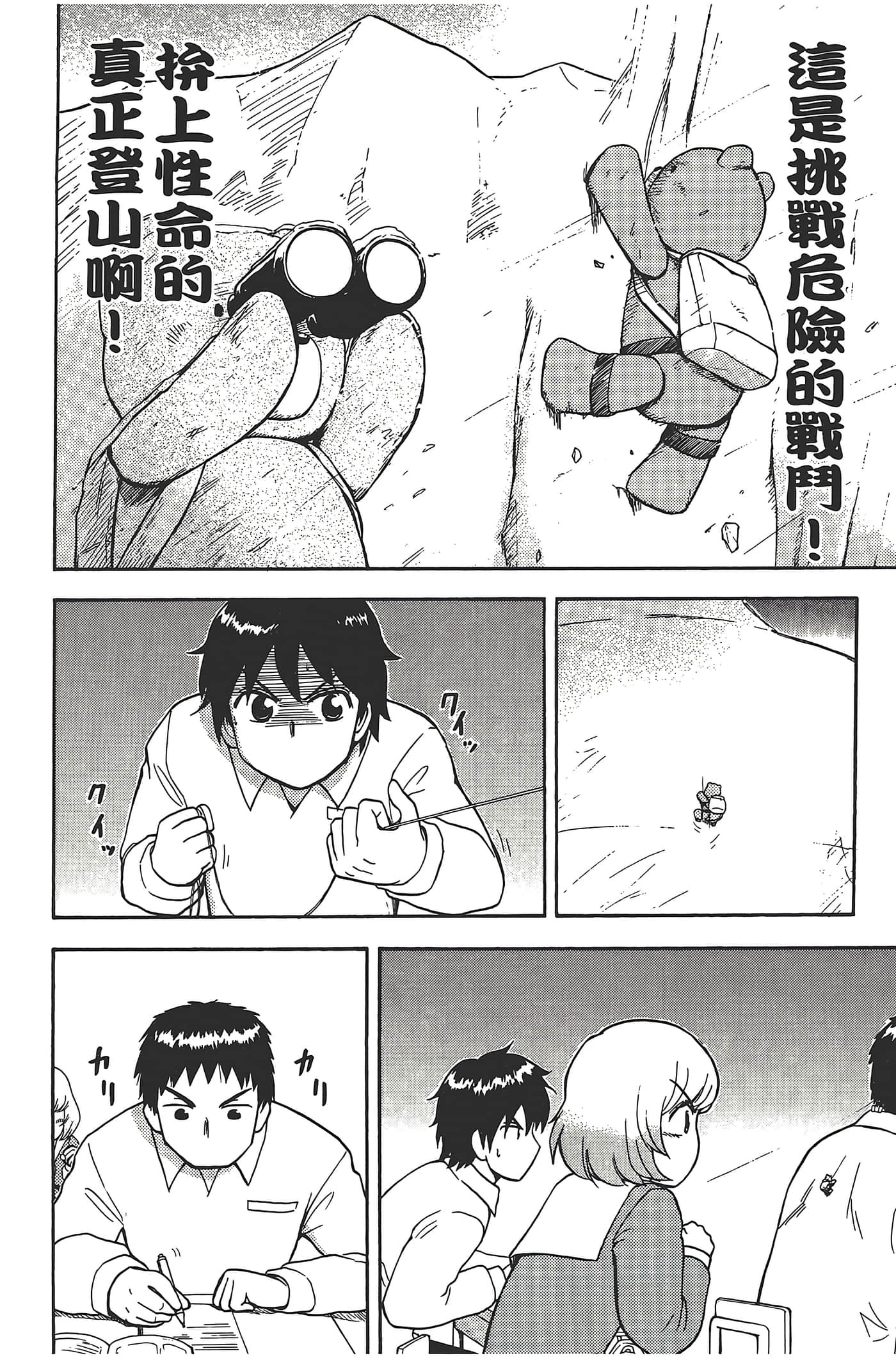 Page 162
