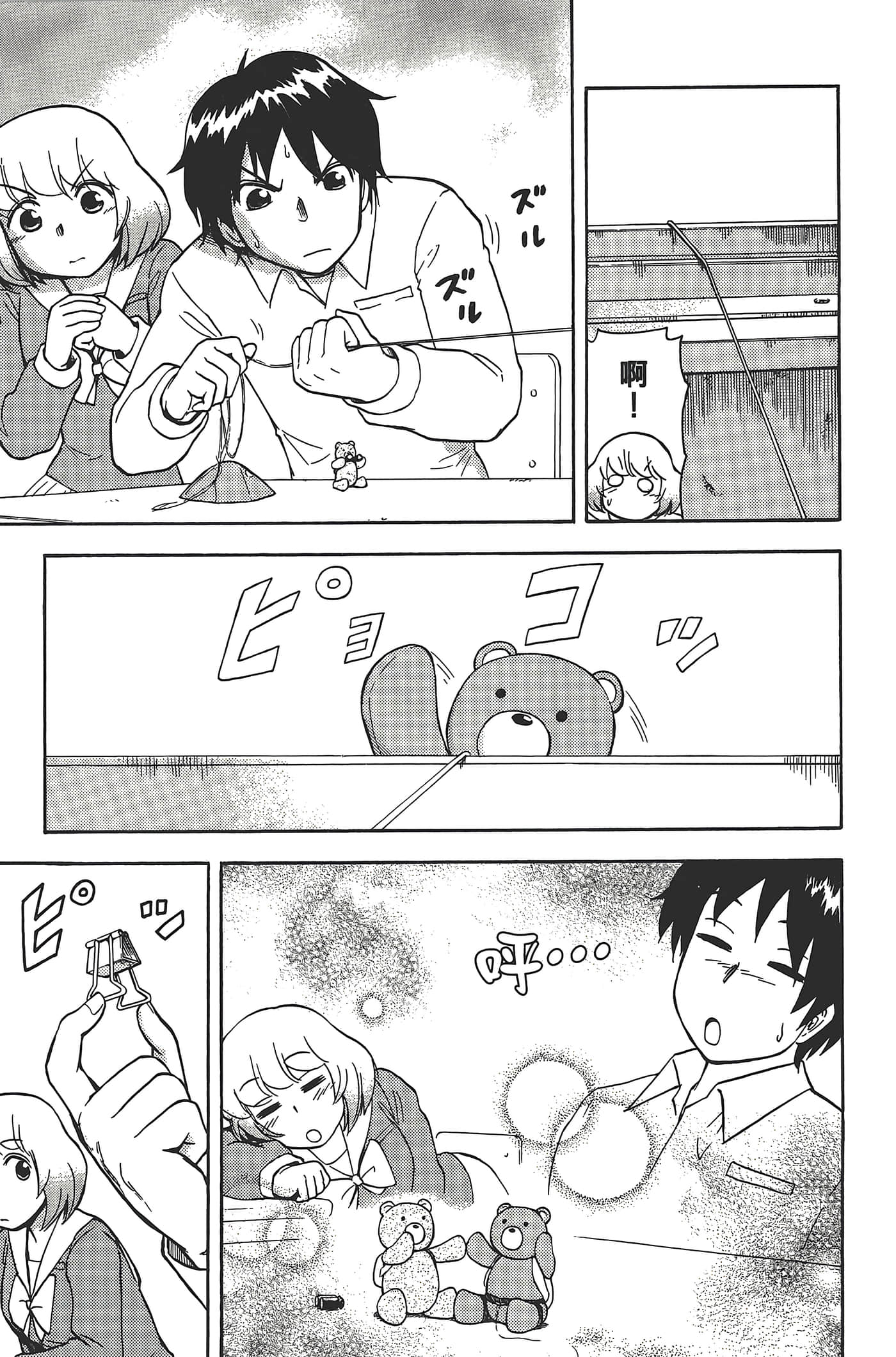 Page 165