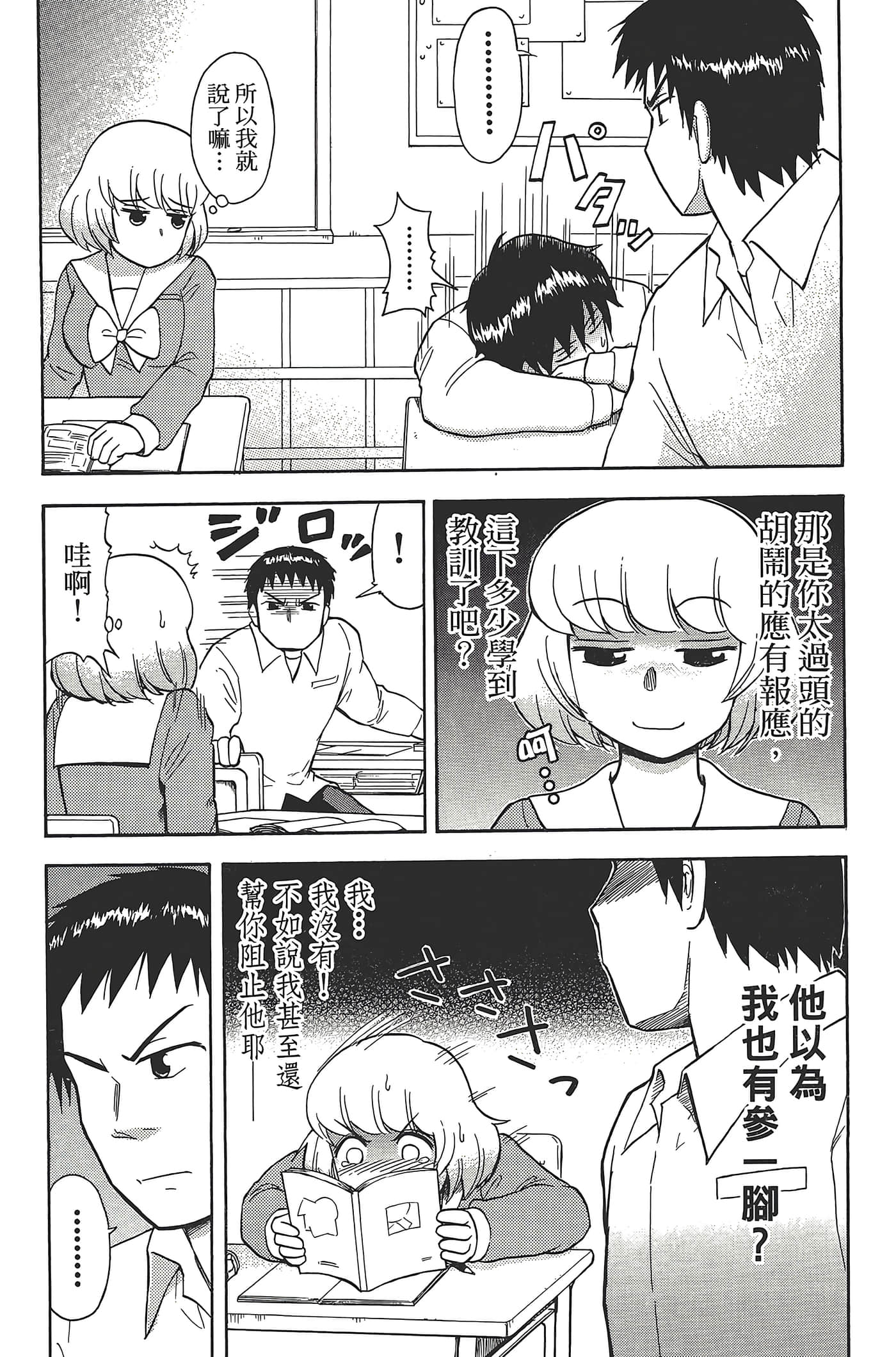 Page 167