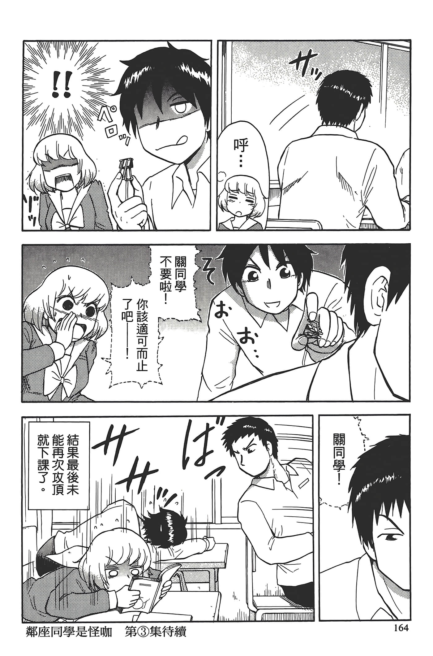 Page 168