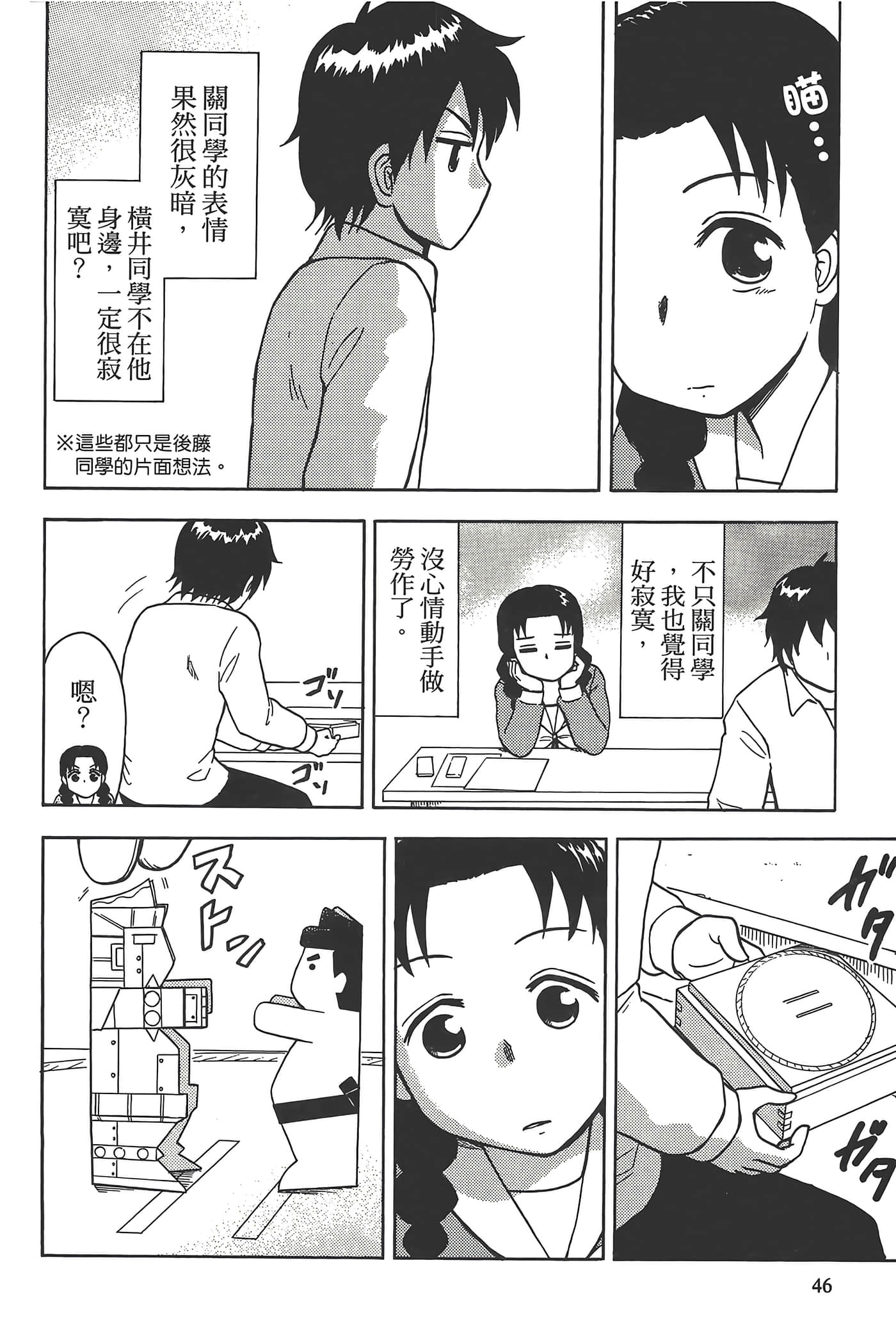 Page 50