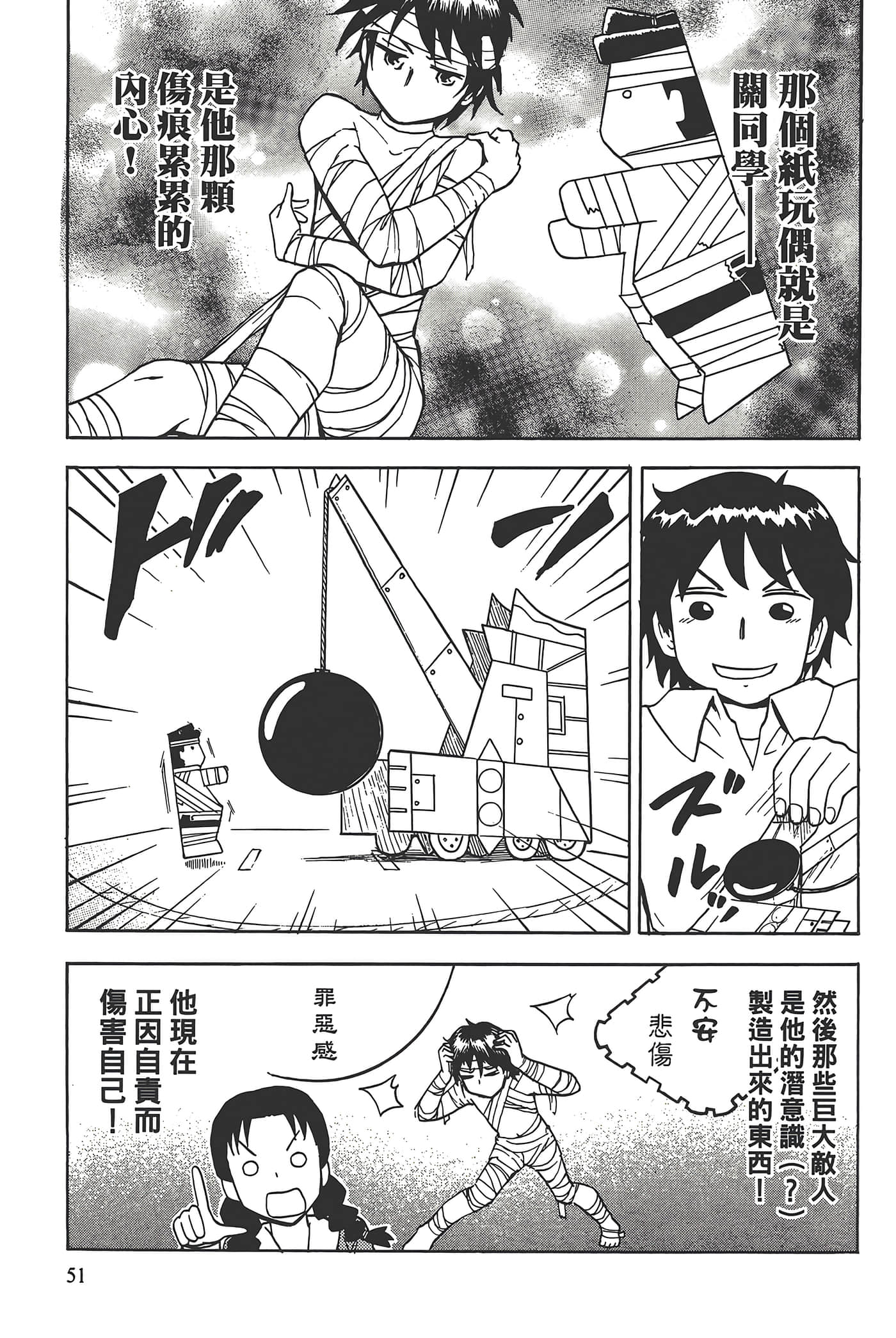 Page 55