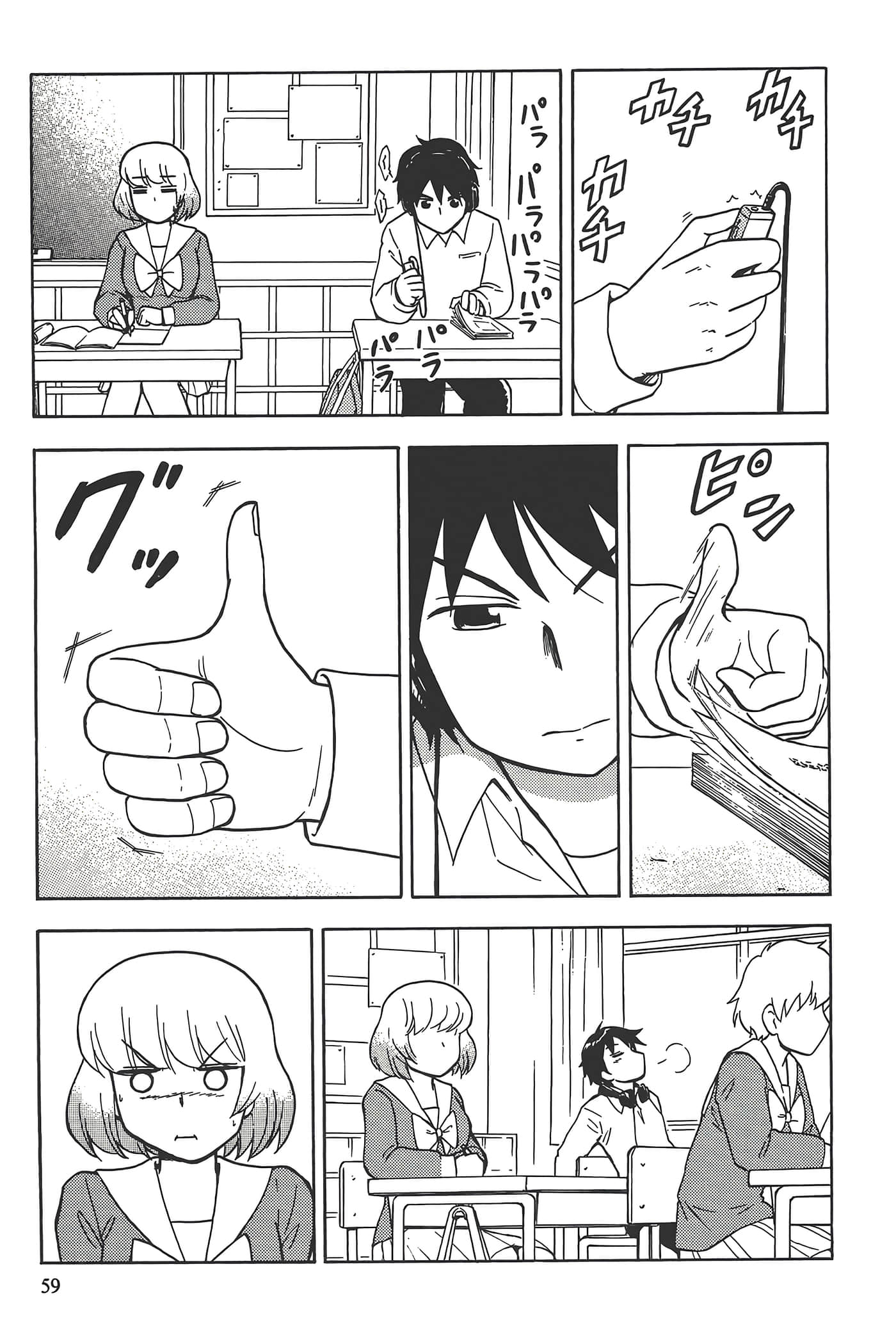 Page 63