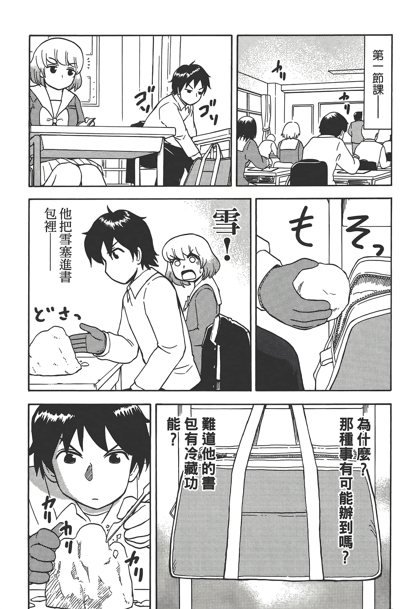 Page 89