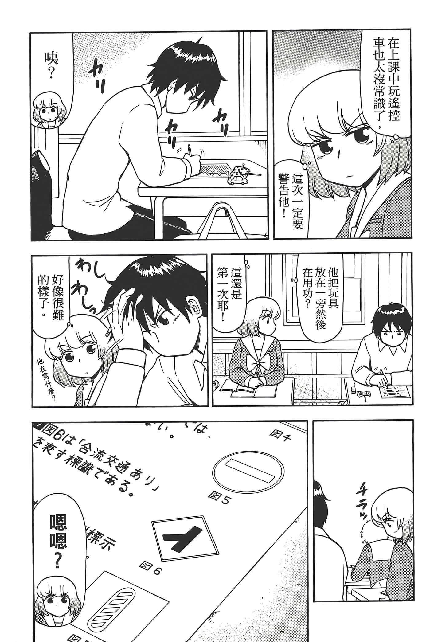 Page 102