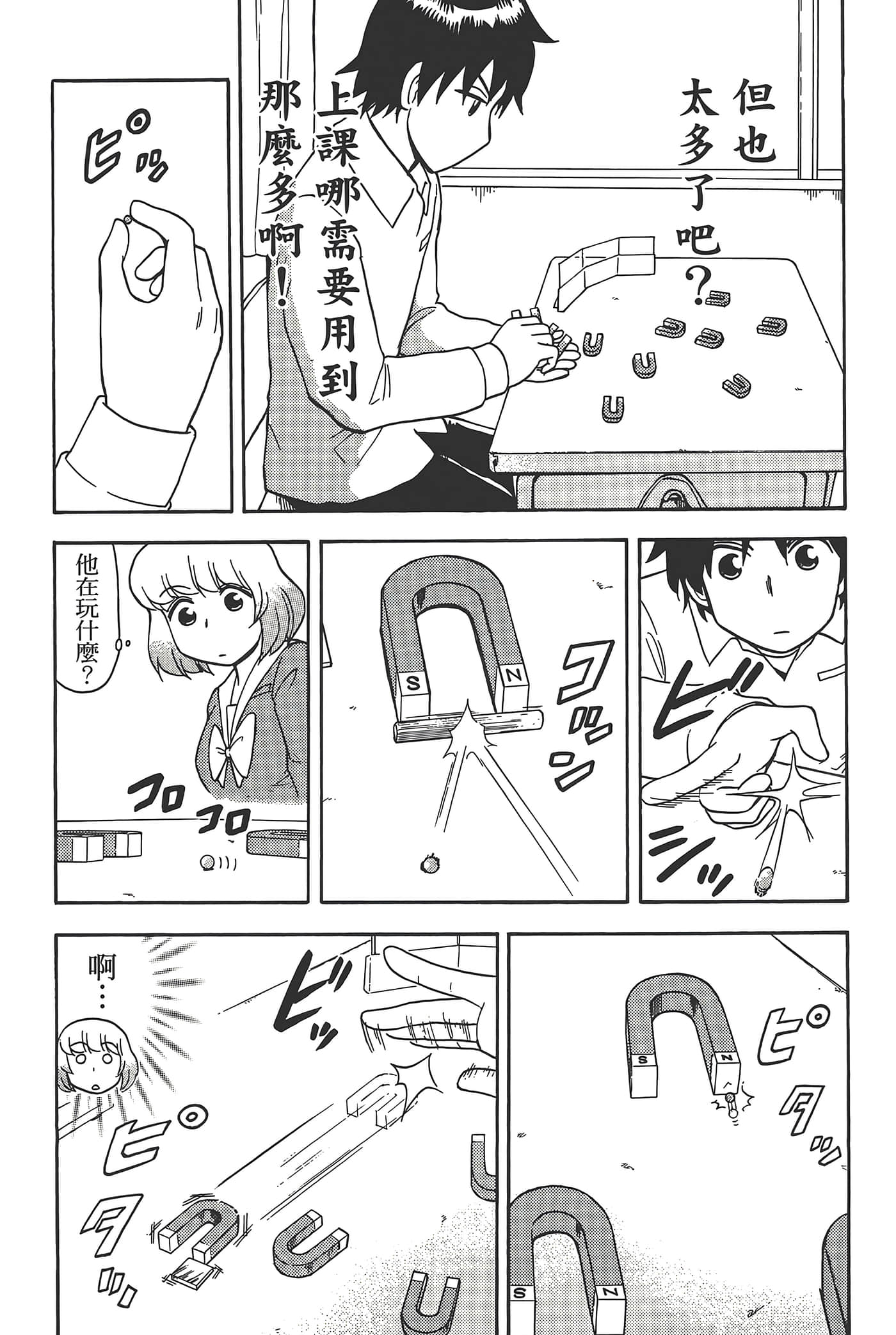 Page 114