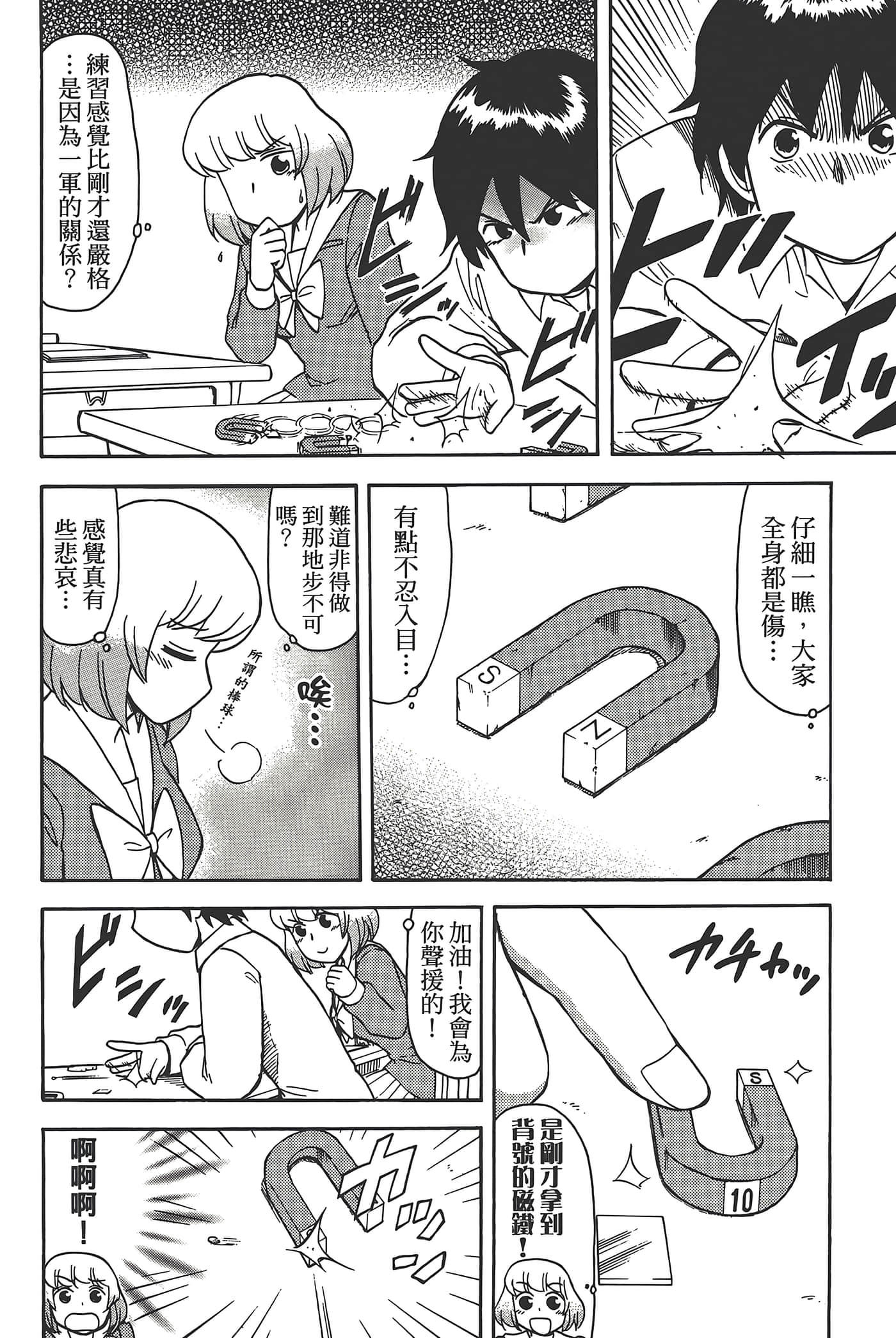 Page 118