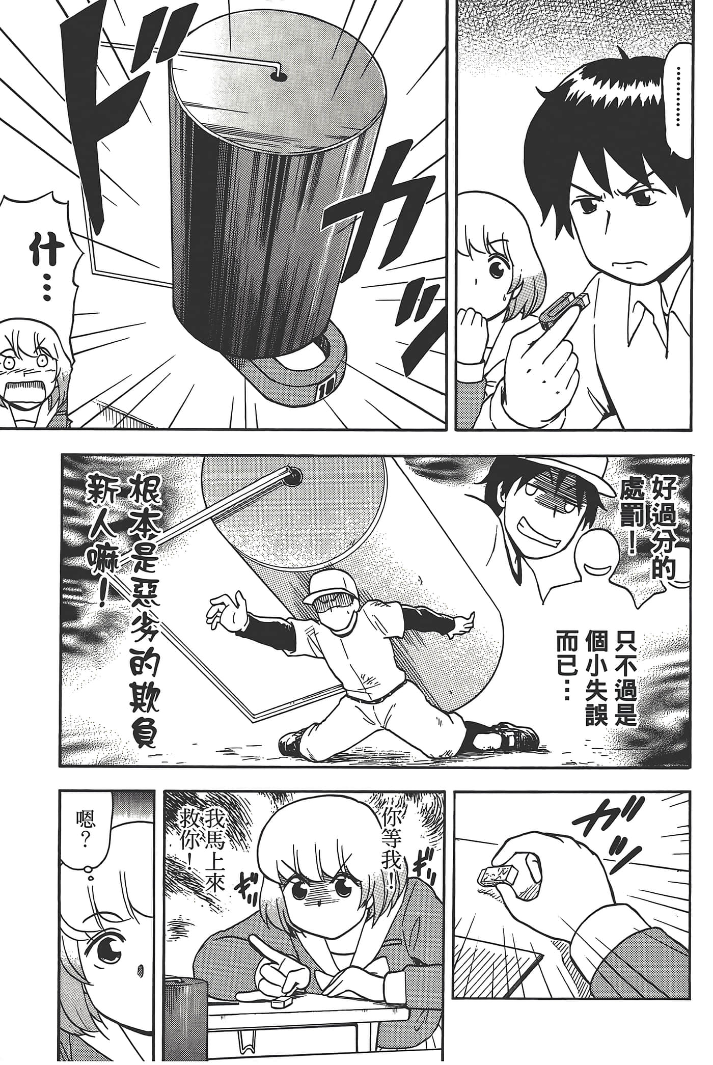 Page 119