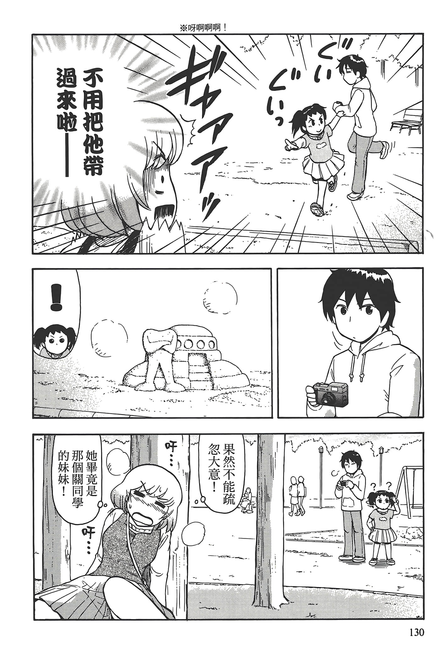 Page 134
