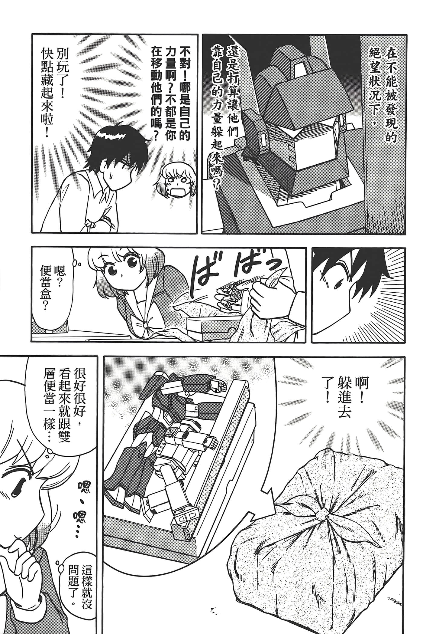 Page 147